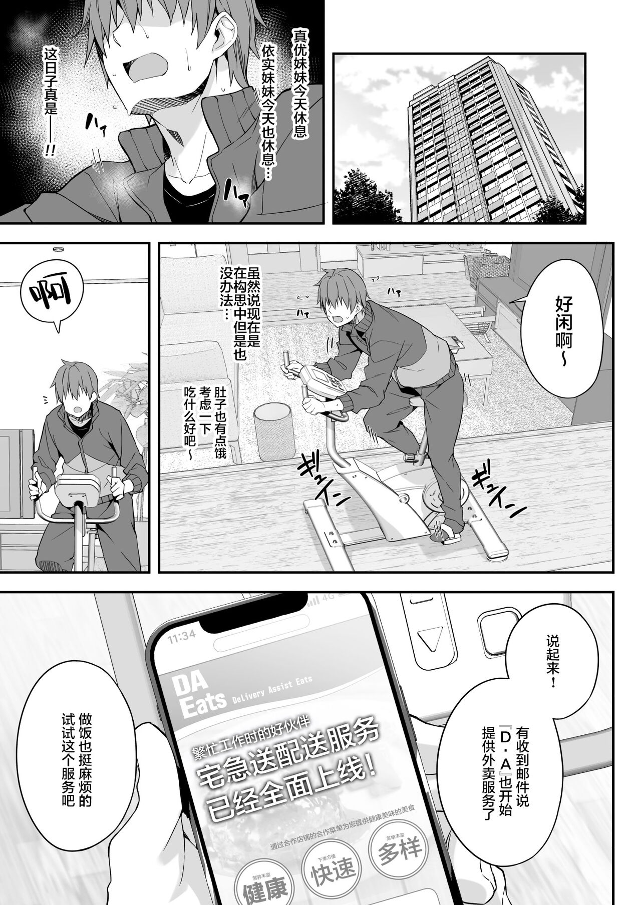 Preview 3