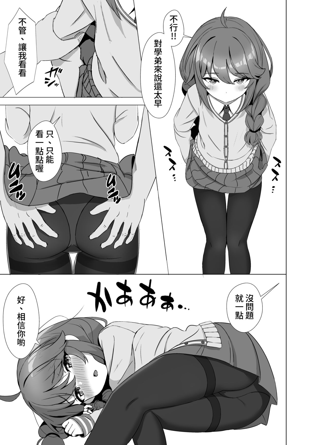 试读预览 6