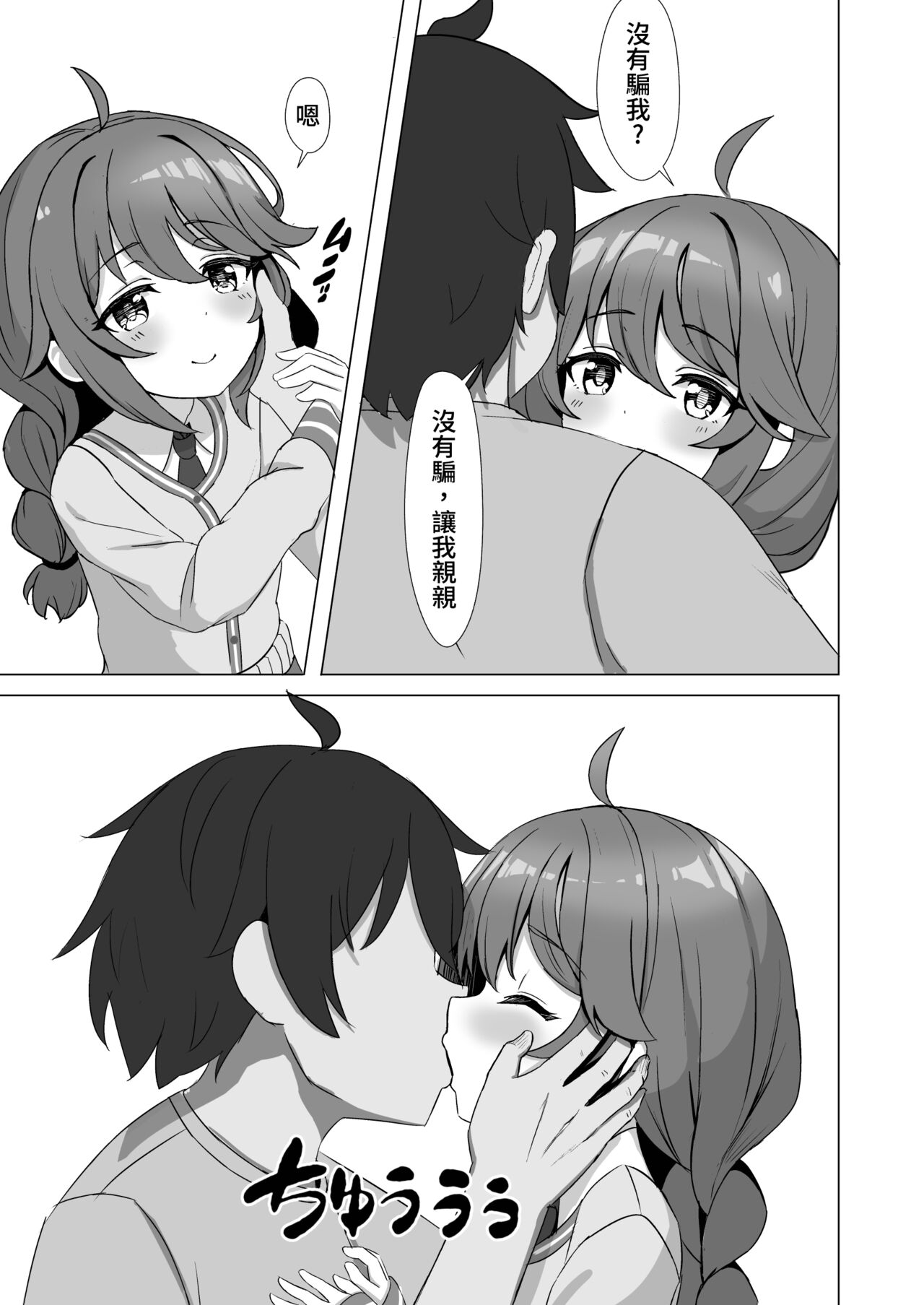 試讀預覽 4