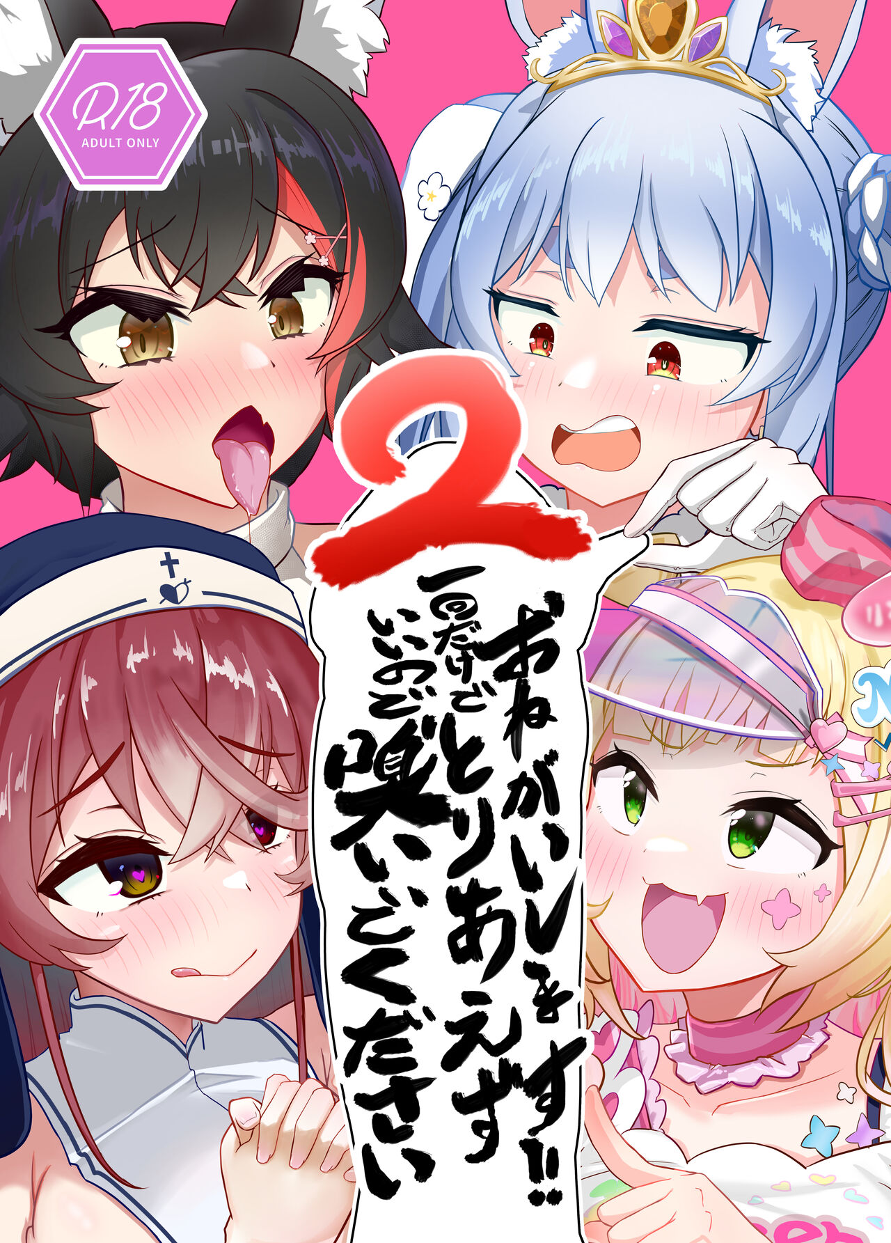 Preview 1