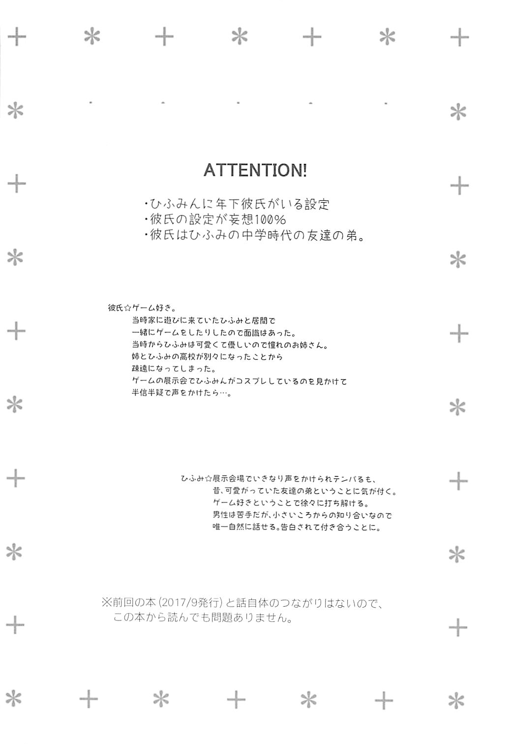 Preview 3