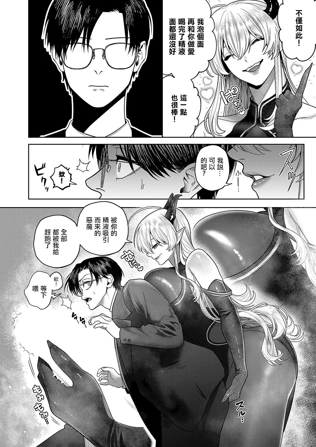 试读预览 6