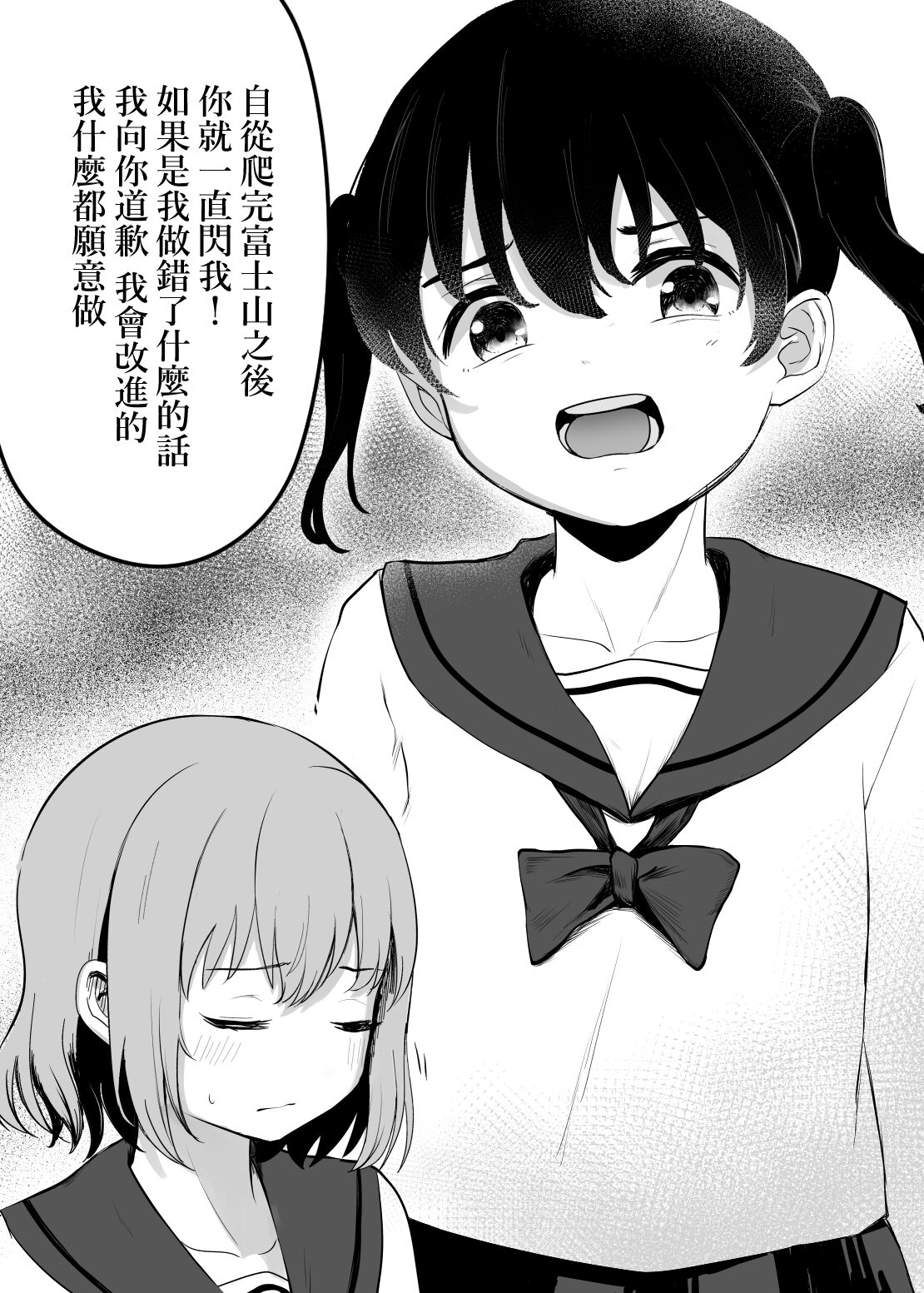 試讀預覽 6