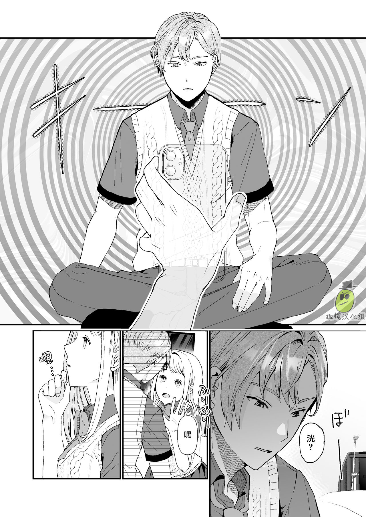 Preview 5