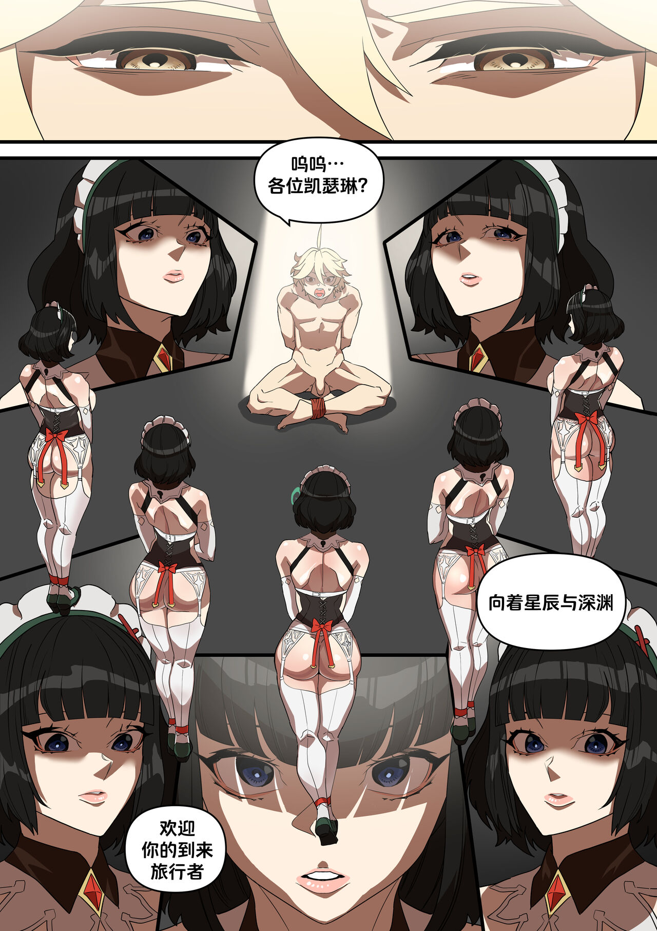 試讀預覽 2