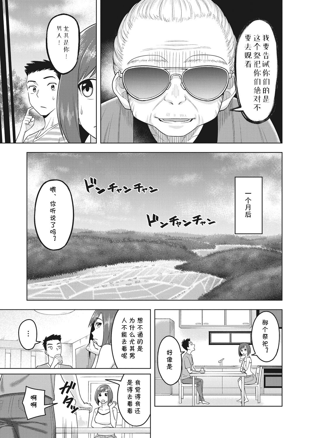 試讀預覽 3