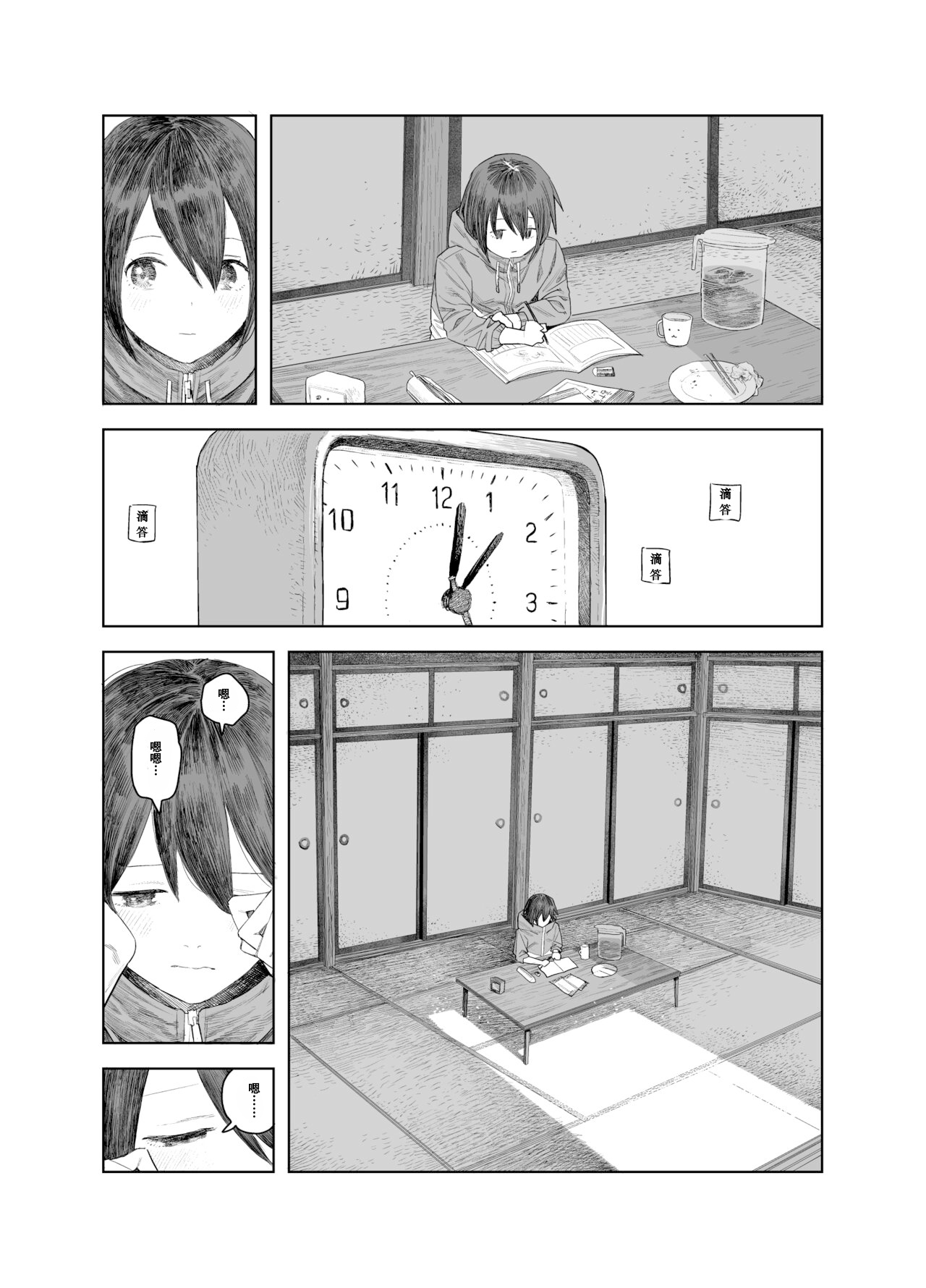 試讀預覽 5