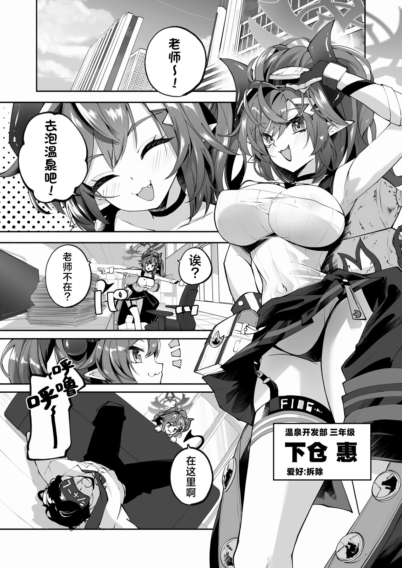 Preview 3