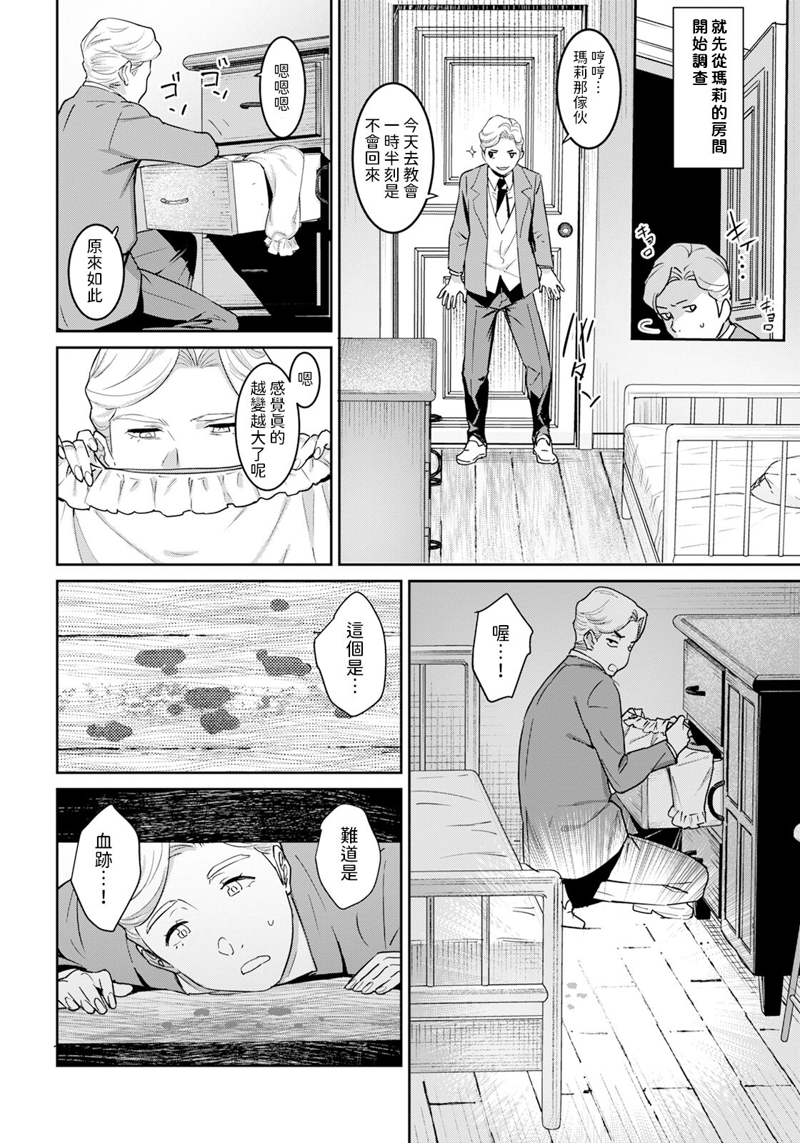 試讀預覽 4
