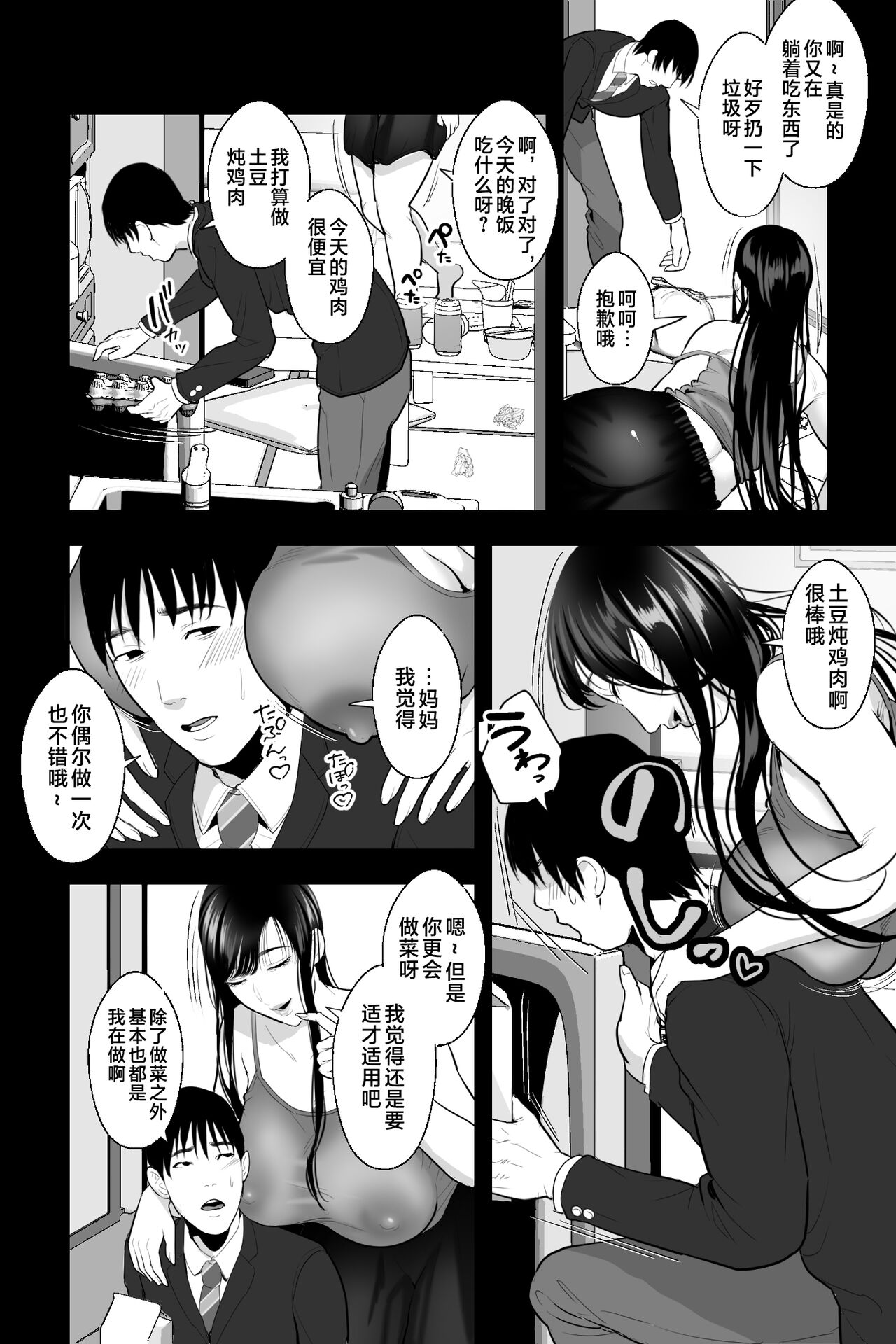 試讀預覽 3