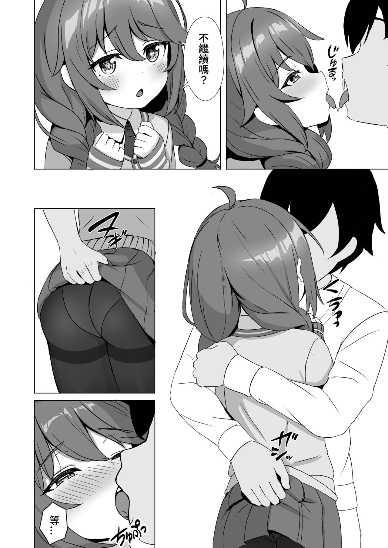 試讀預覽 5