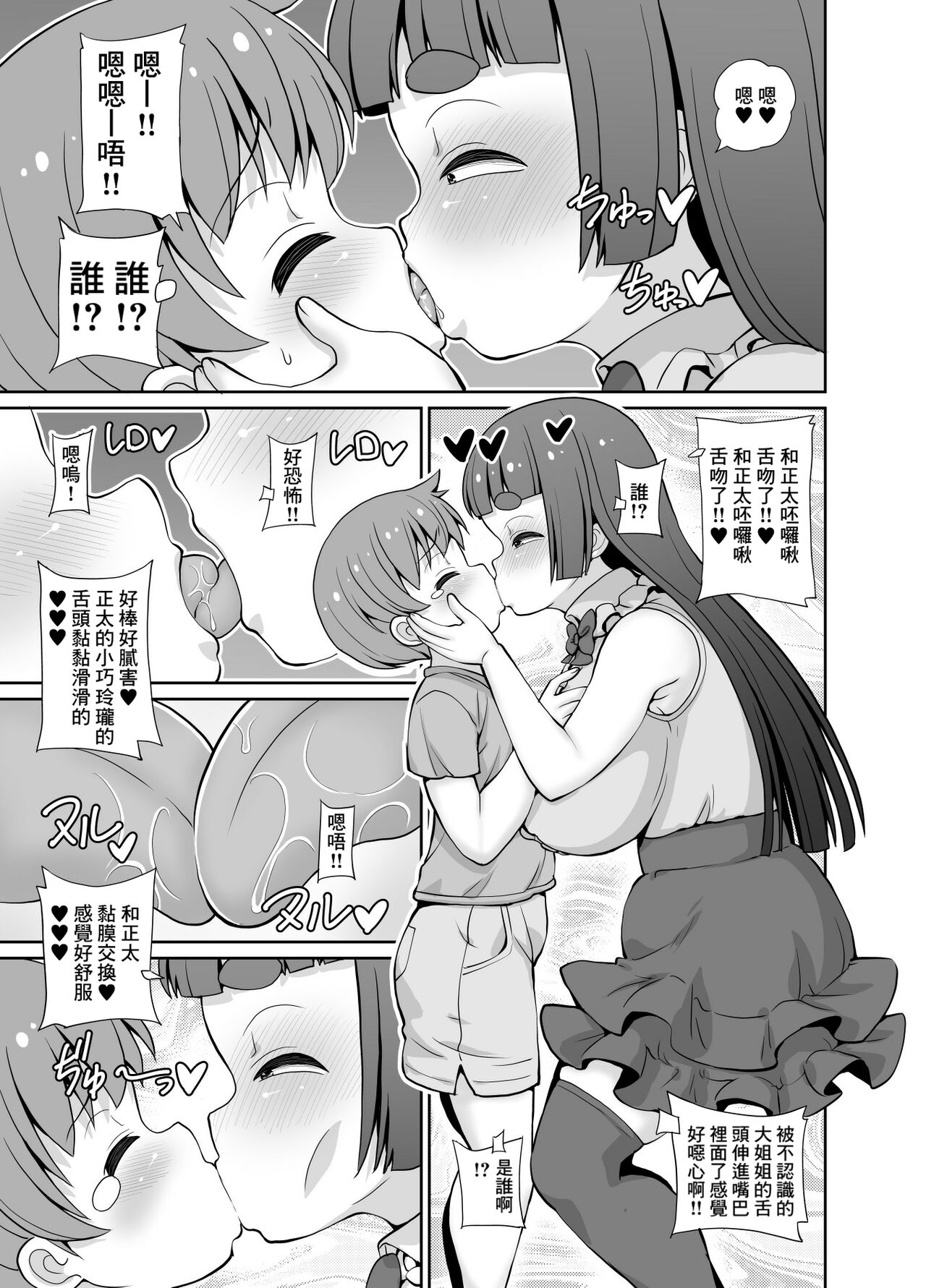 Preview 3
