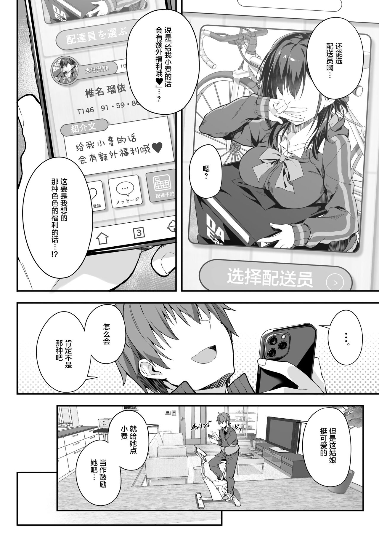 Preview 4