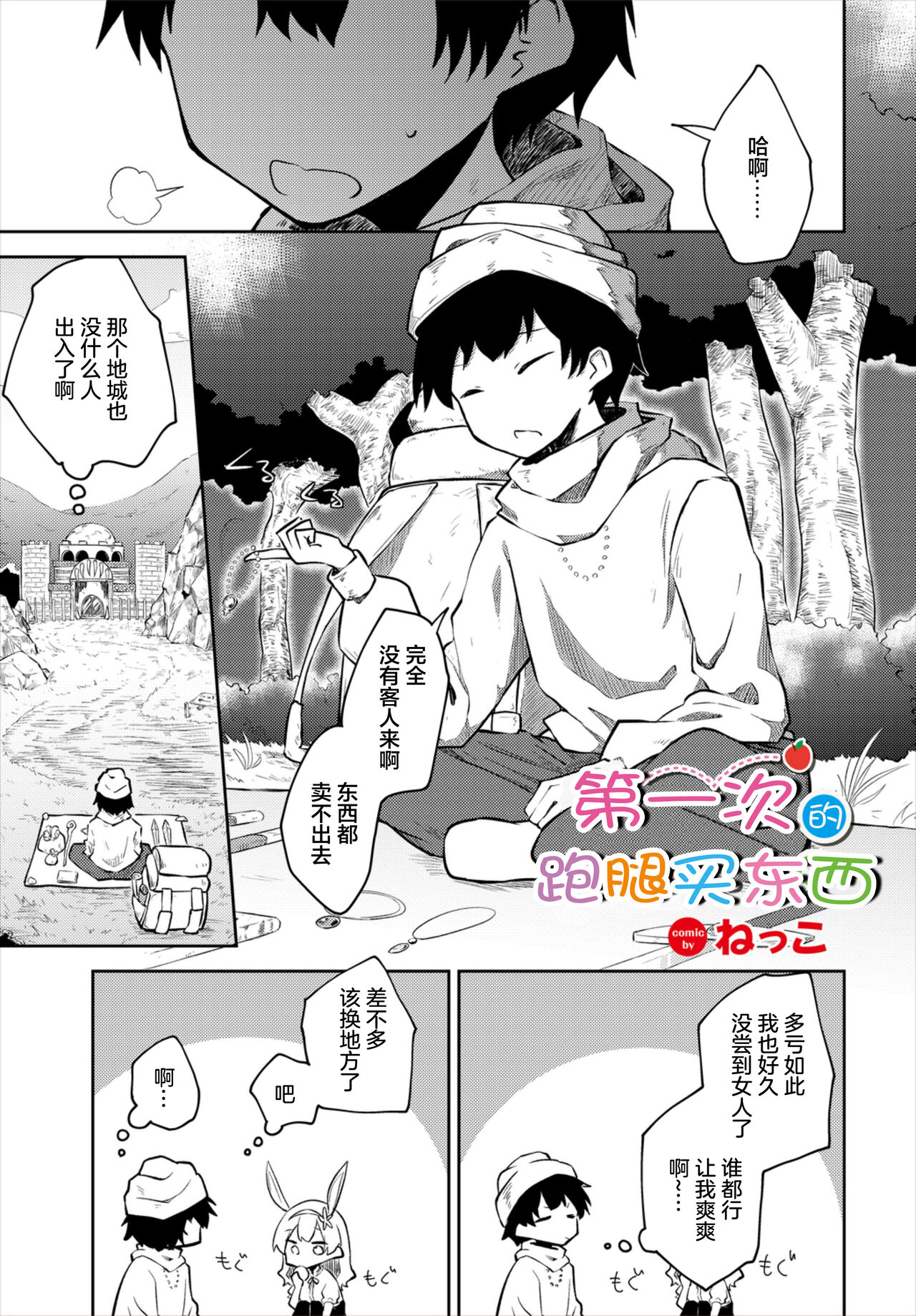 Preview 1