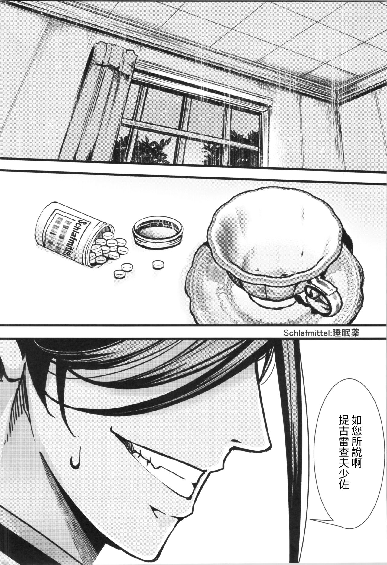 Preview 5
