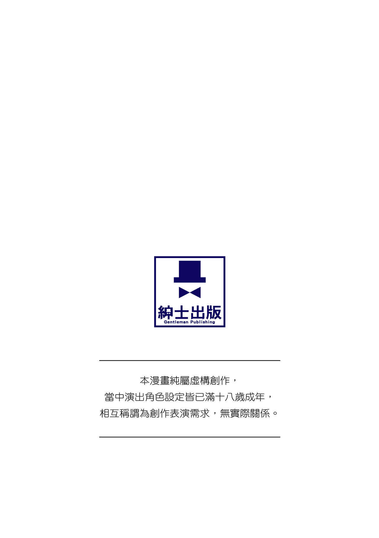 試讀預覽 2