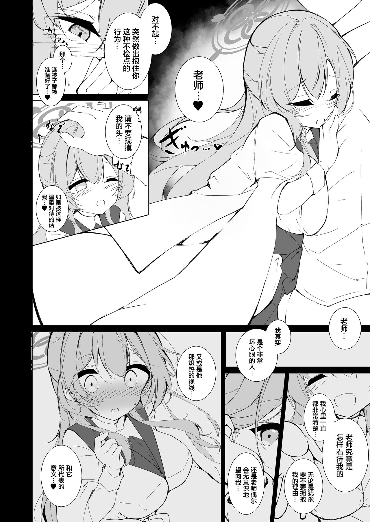 试读预览 3