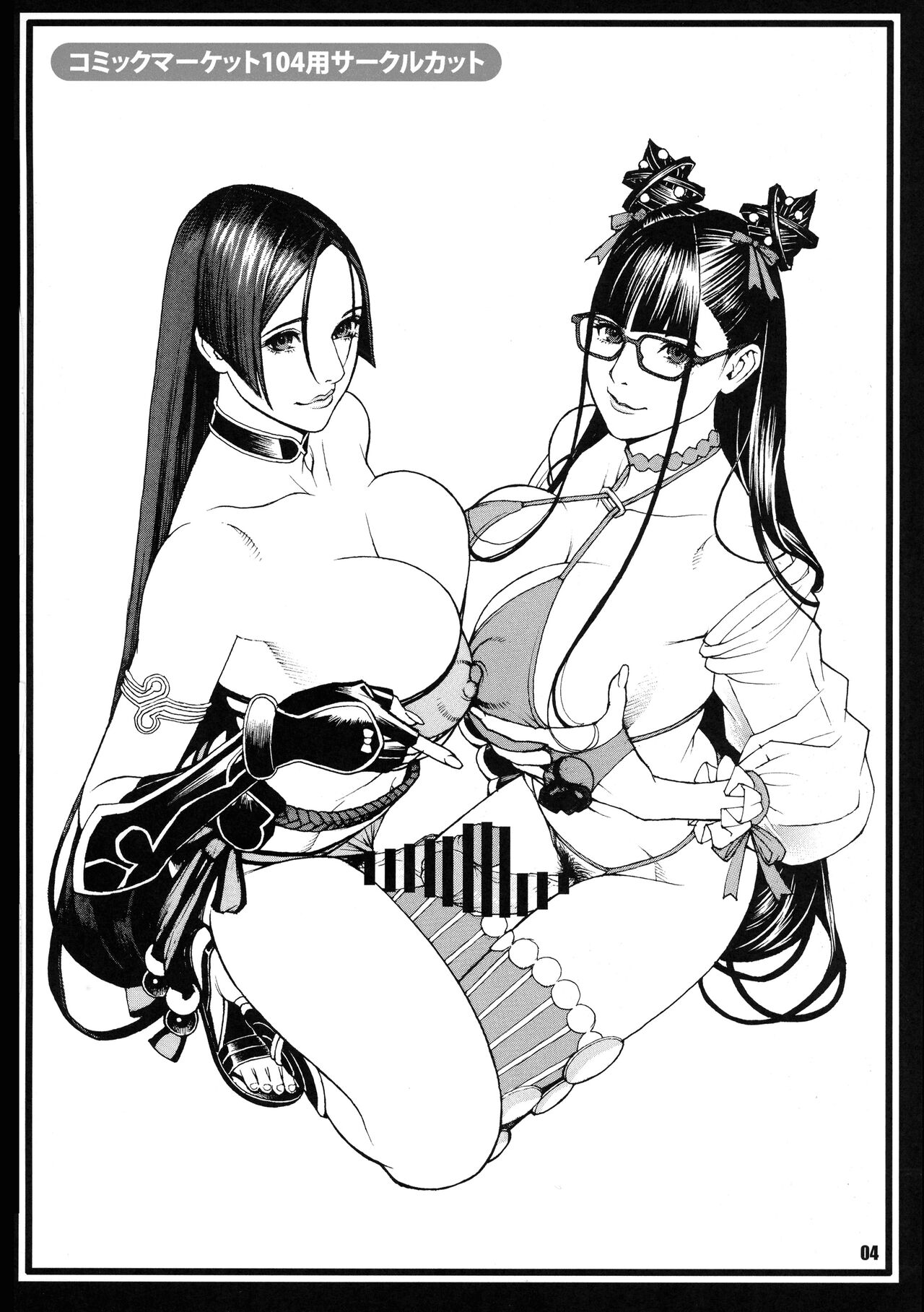 Preview 3