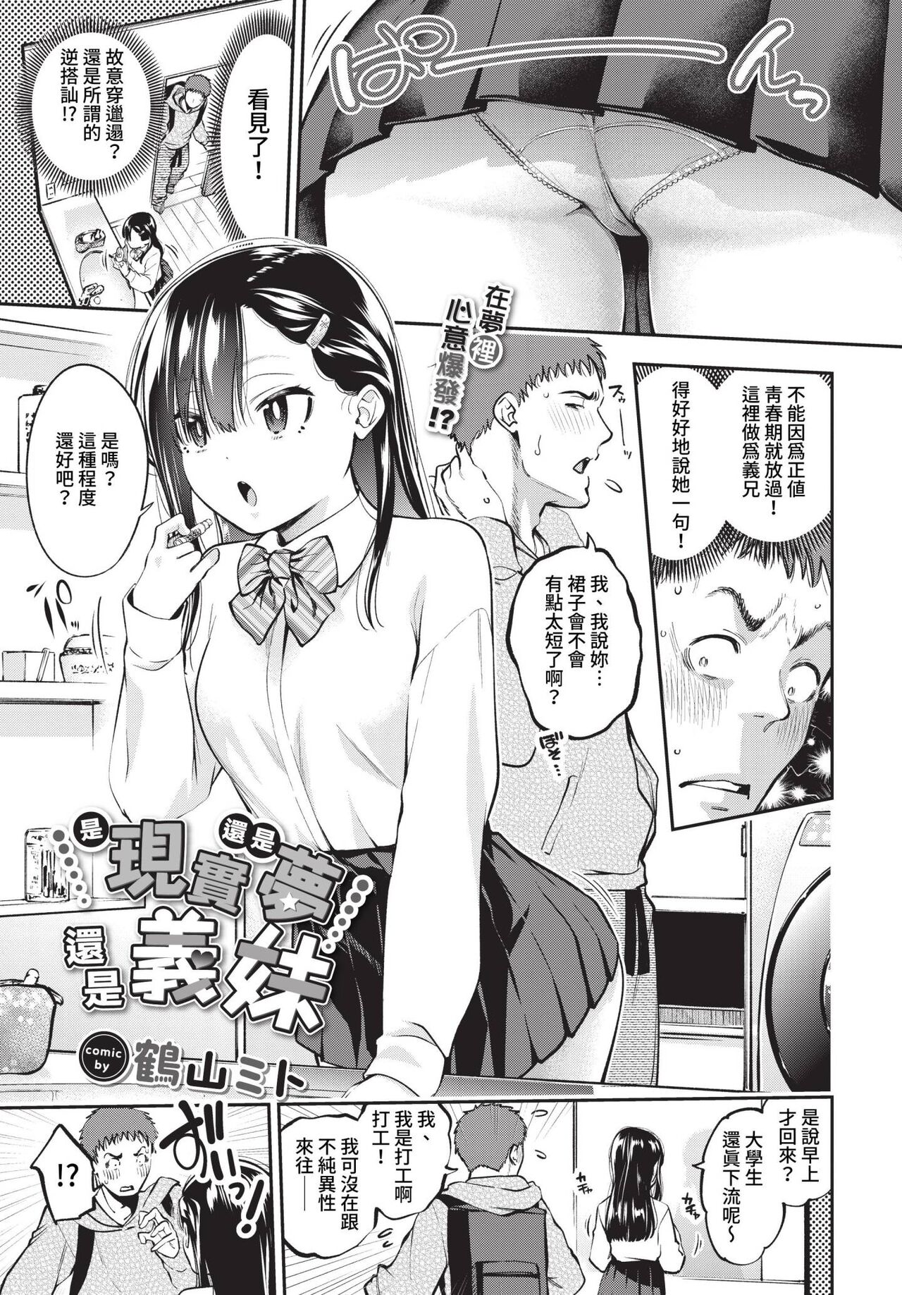 试读预览 3