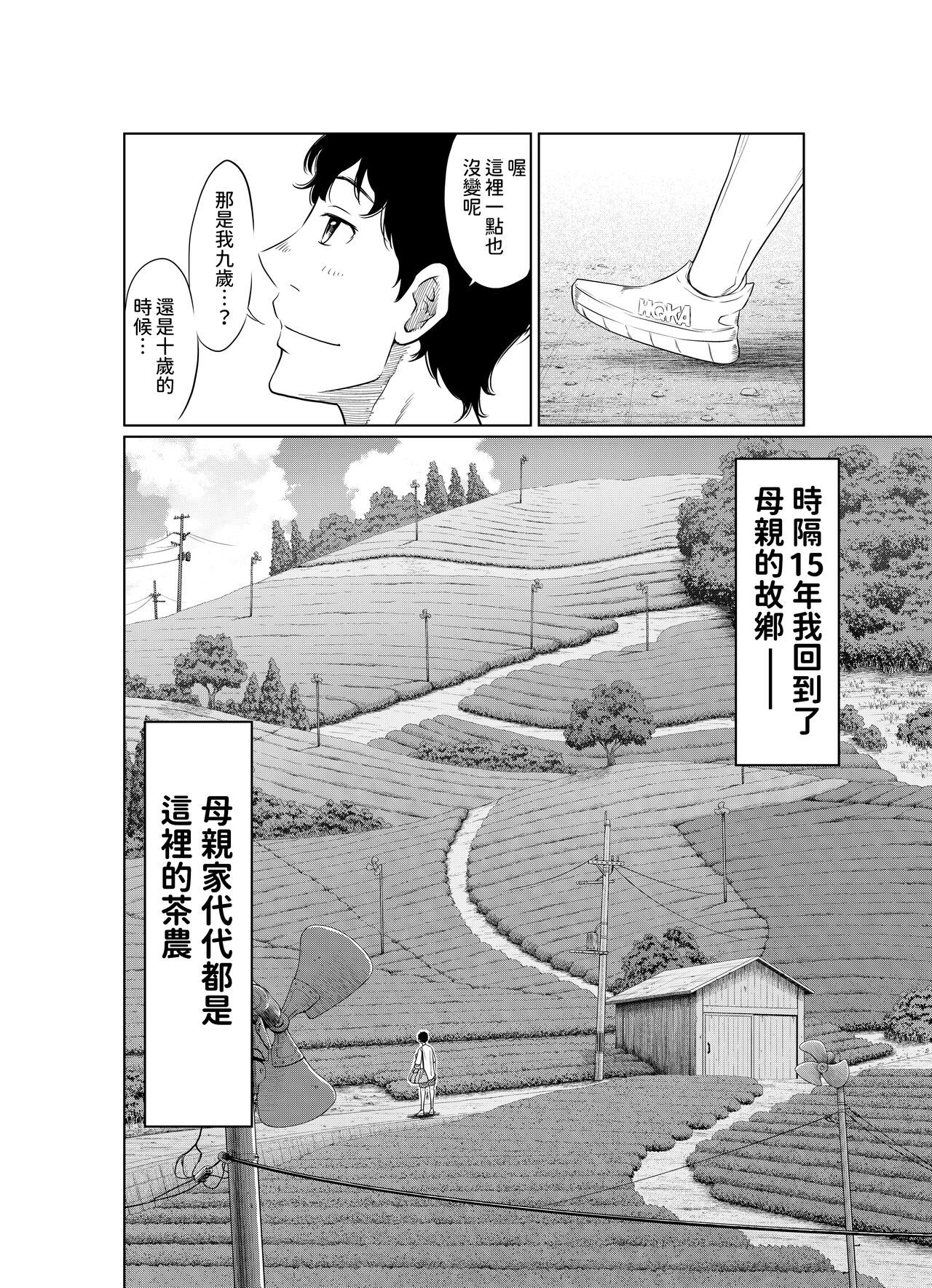 試讀預覽 4