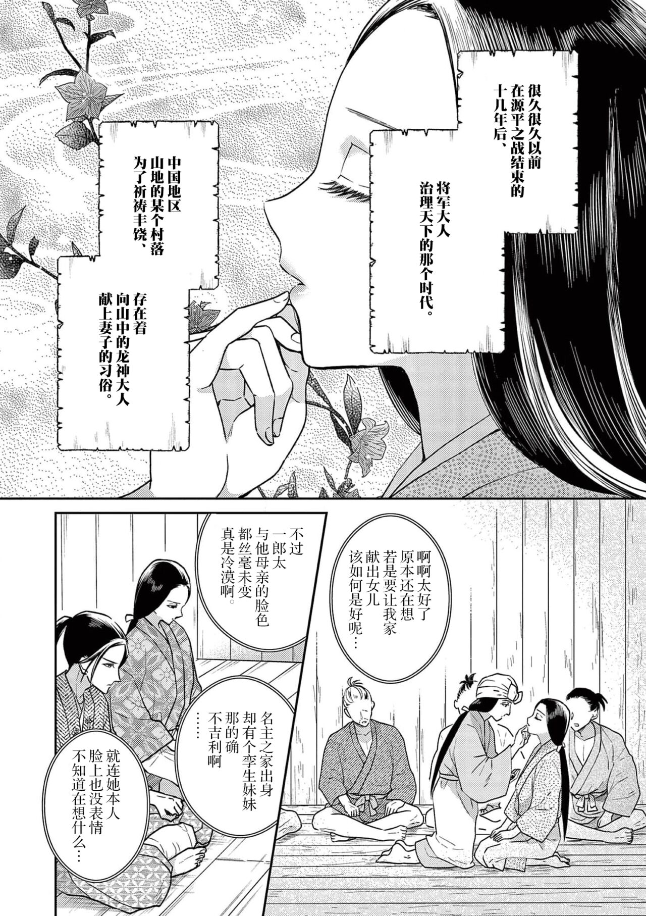 試讀預覽 4