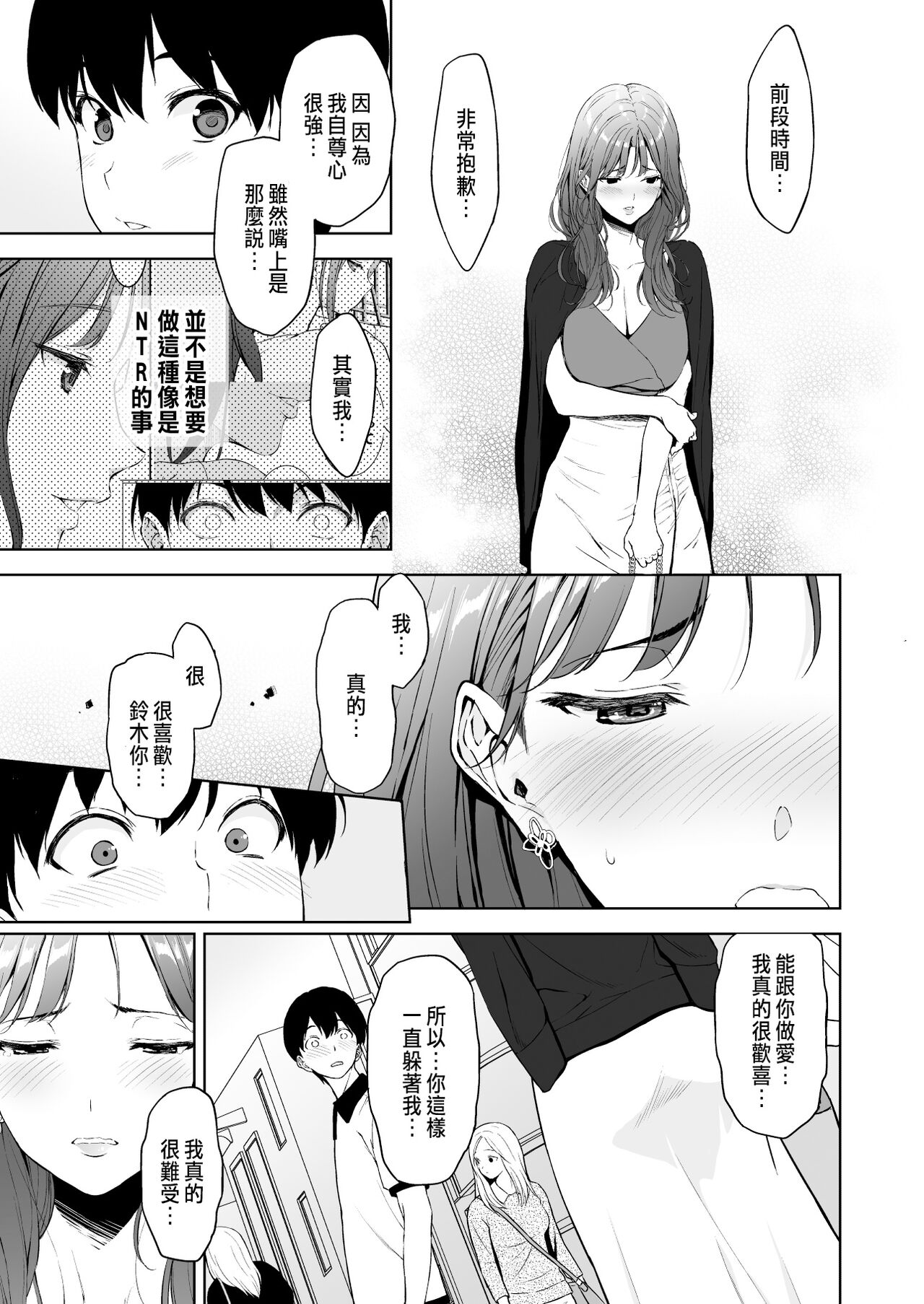 試讀預覽 4