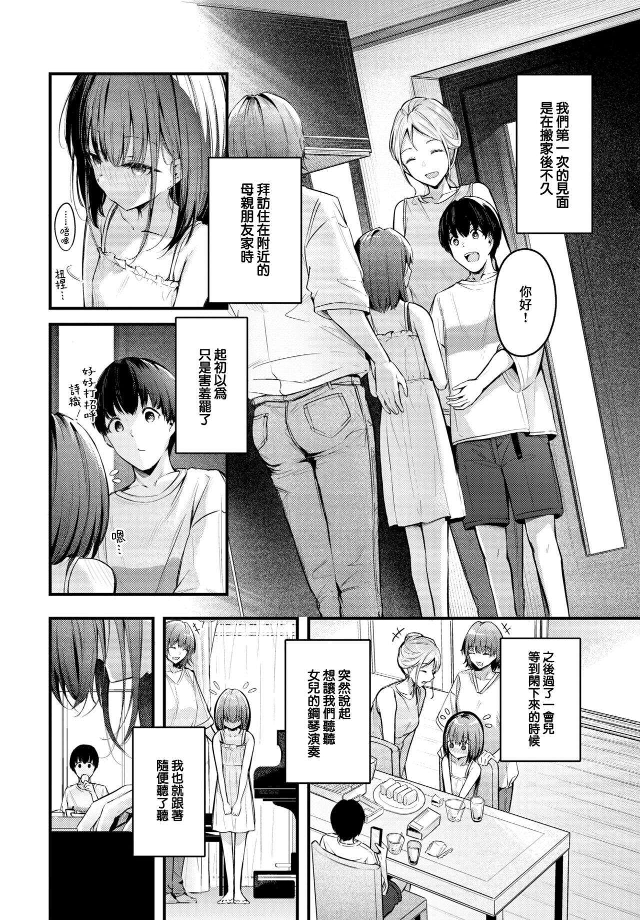 試讀預覽 3