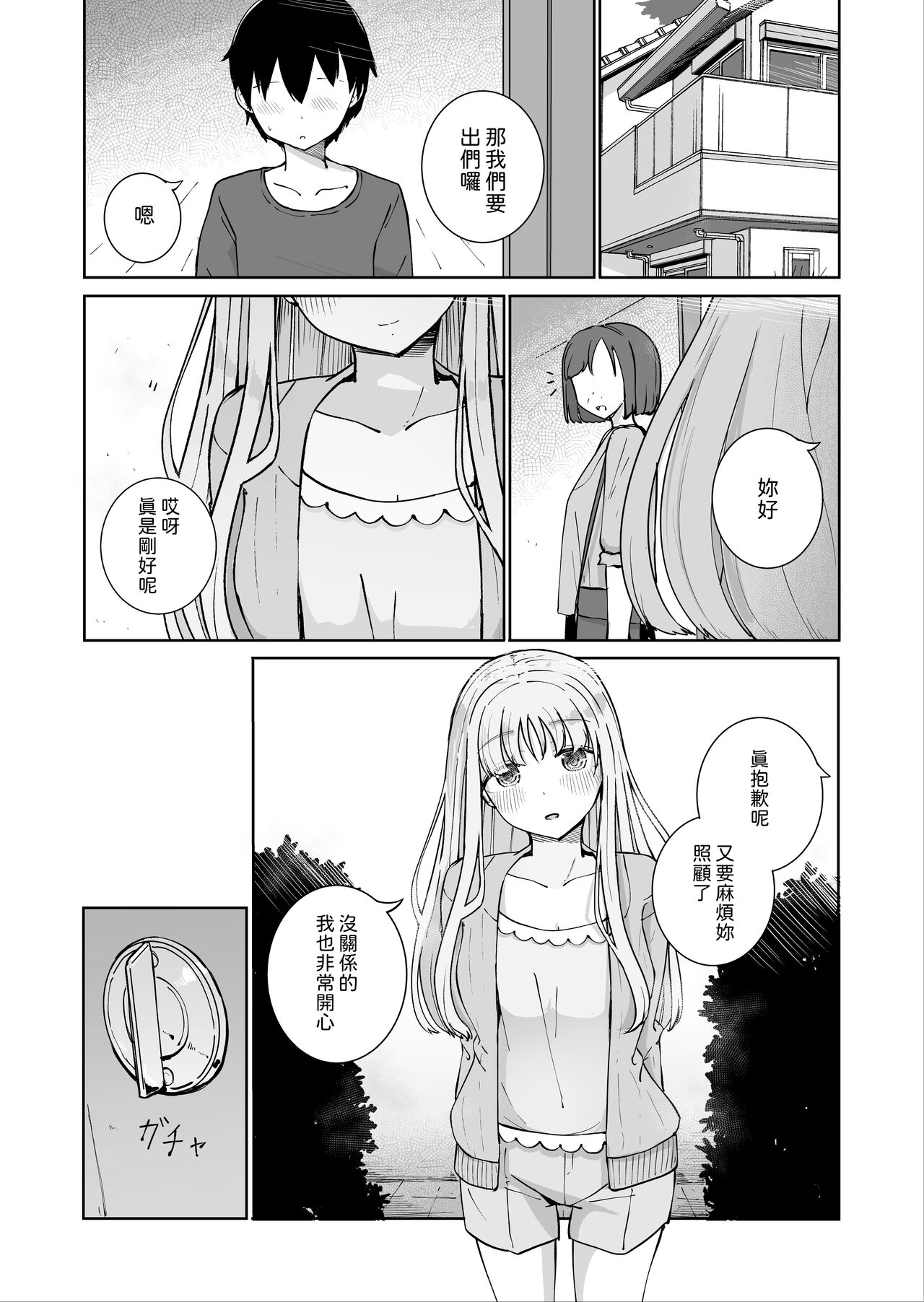 試讀預覽 3