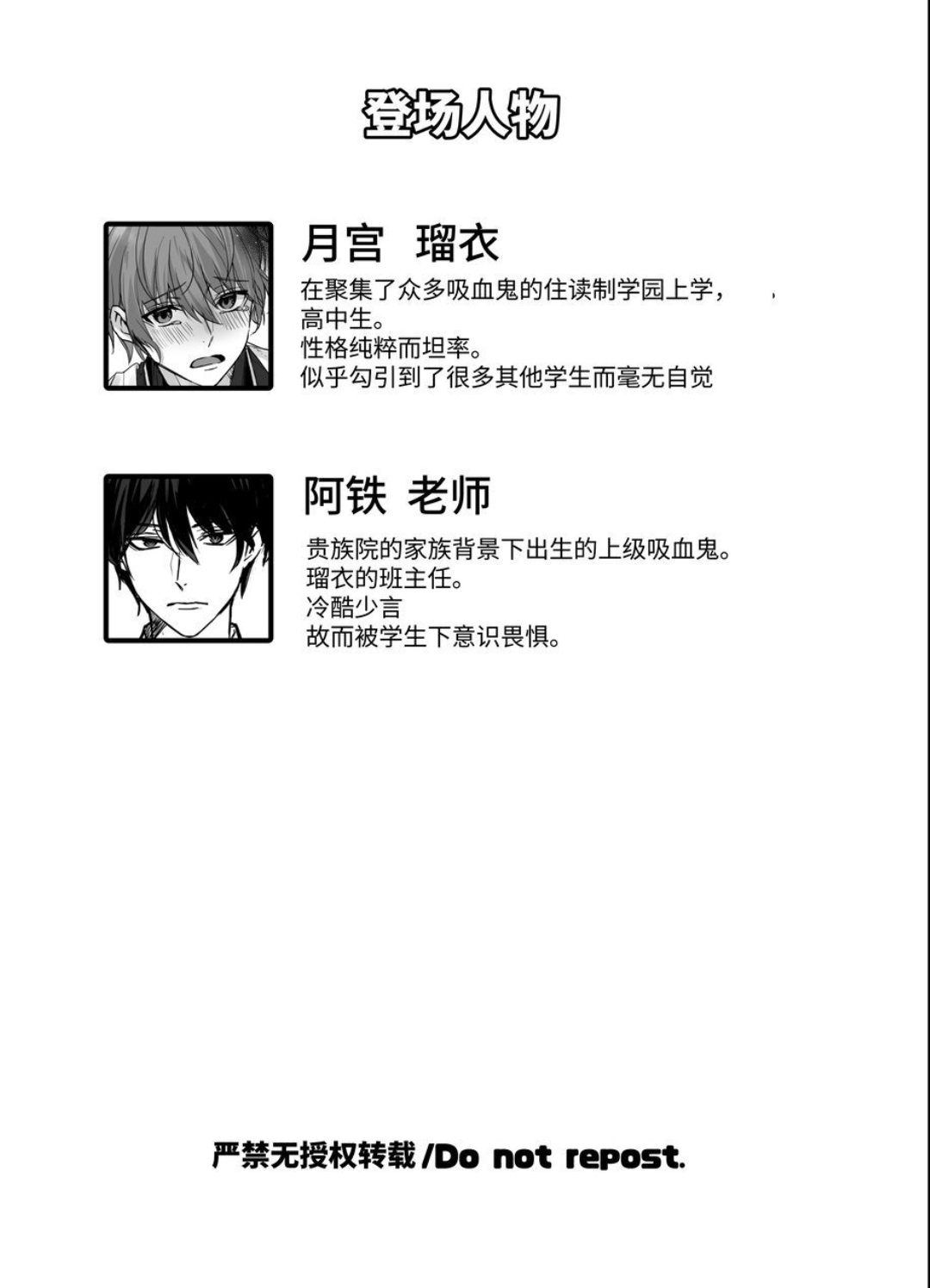 試讀預覽 2