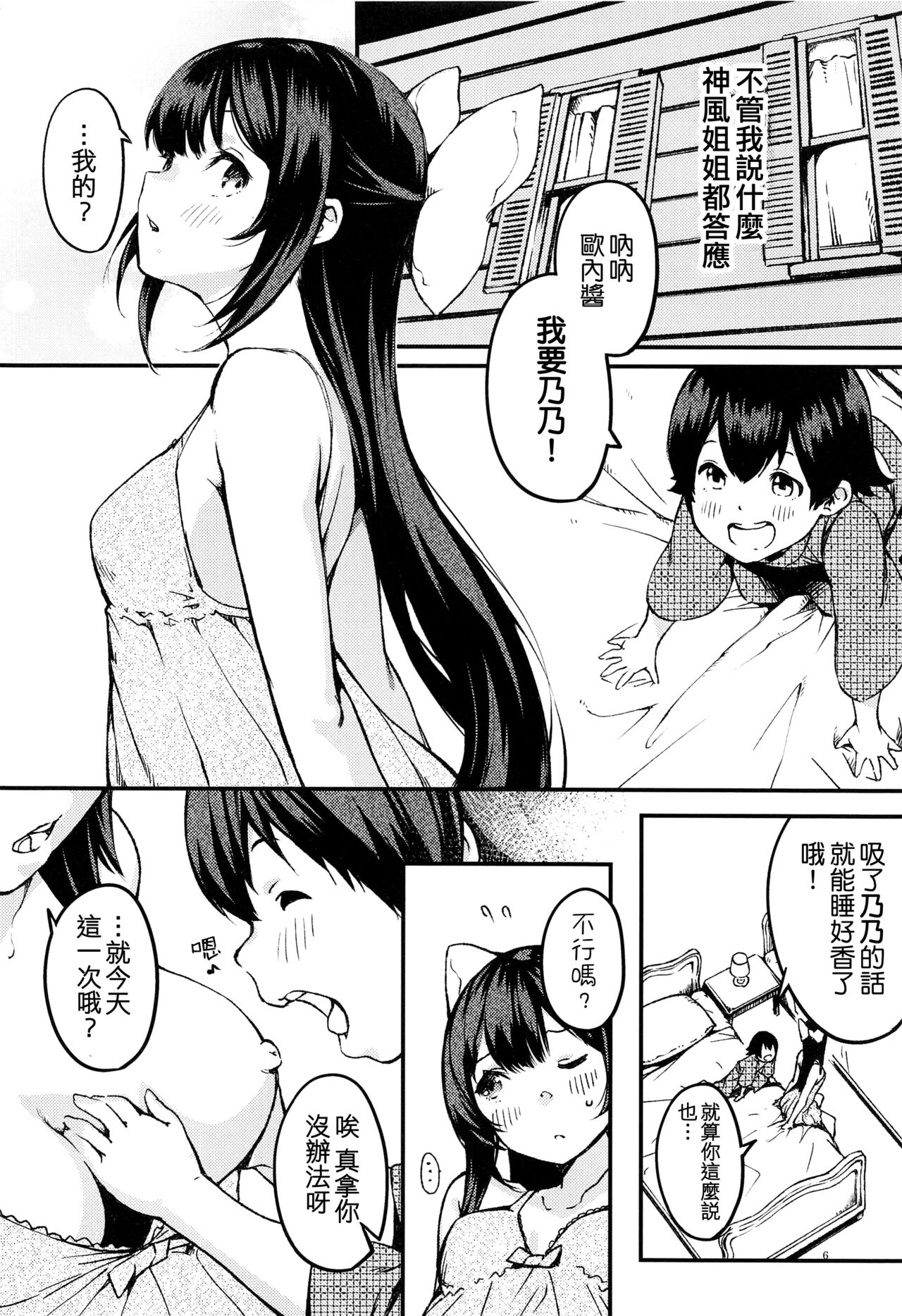 試讀預覽 5
