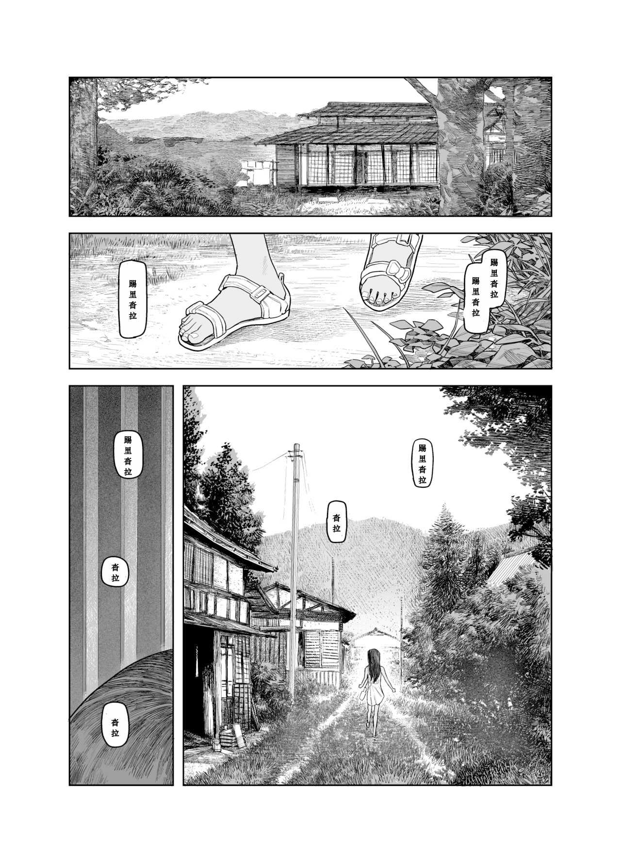 Preview 6