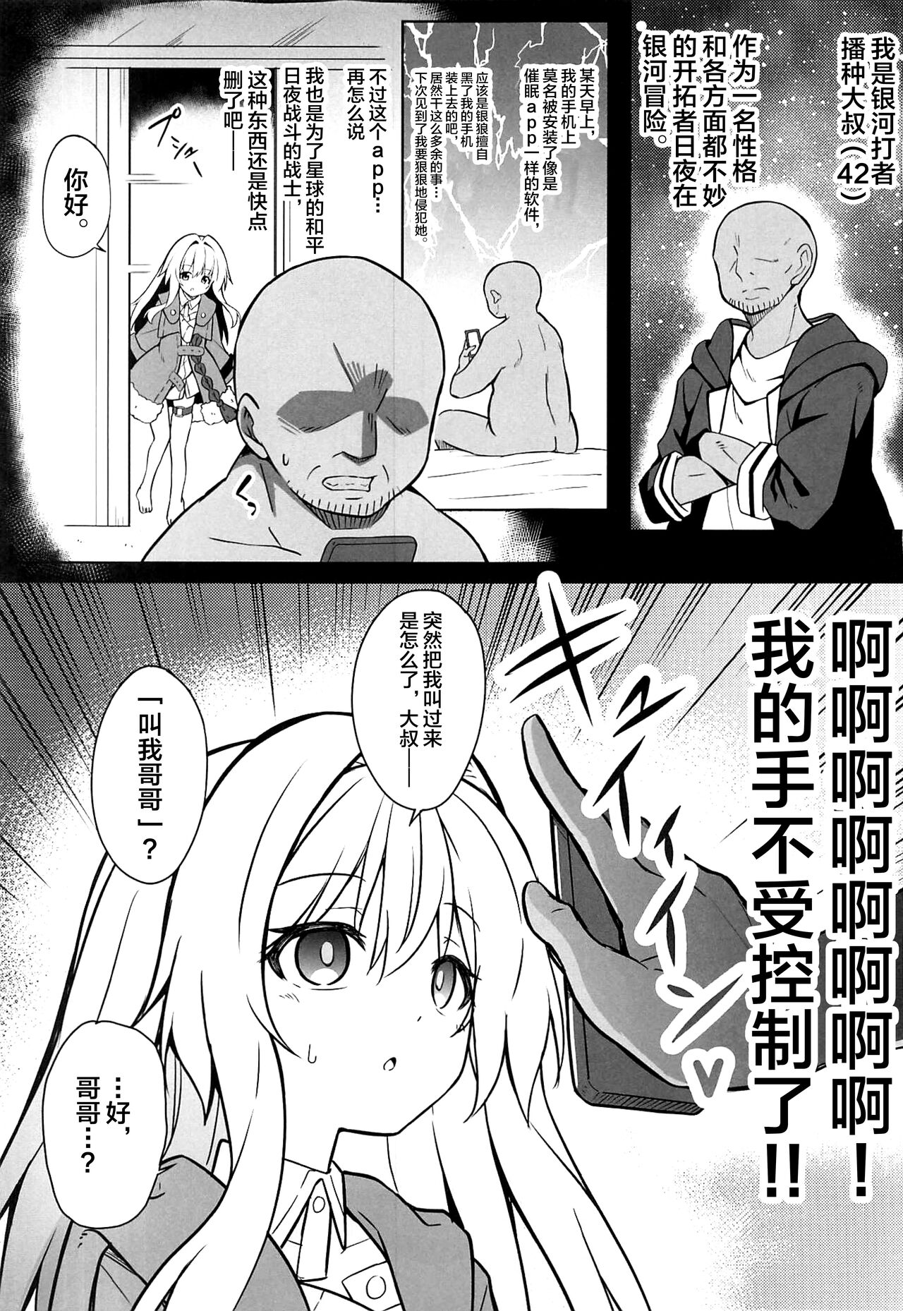 Preview 2