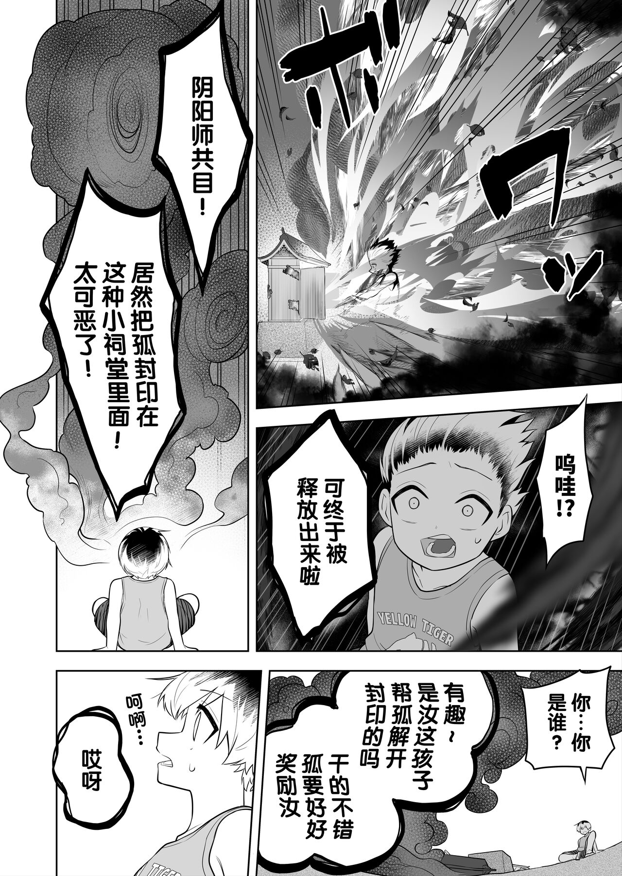 试读预览 6
