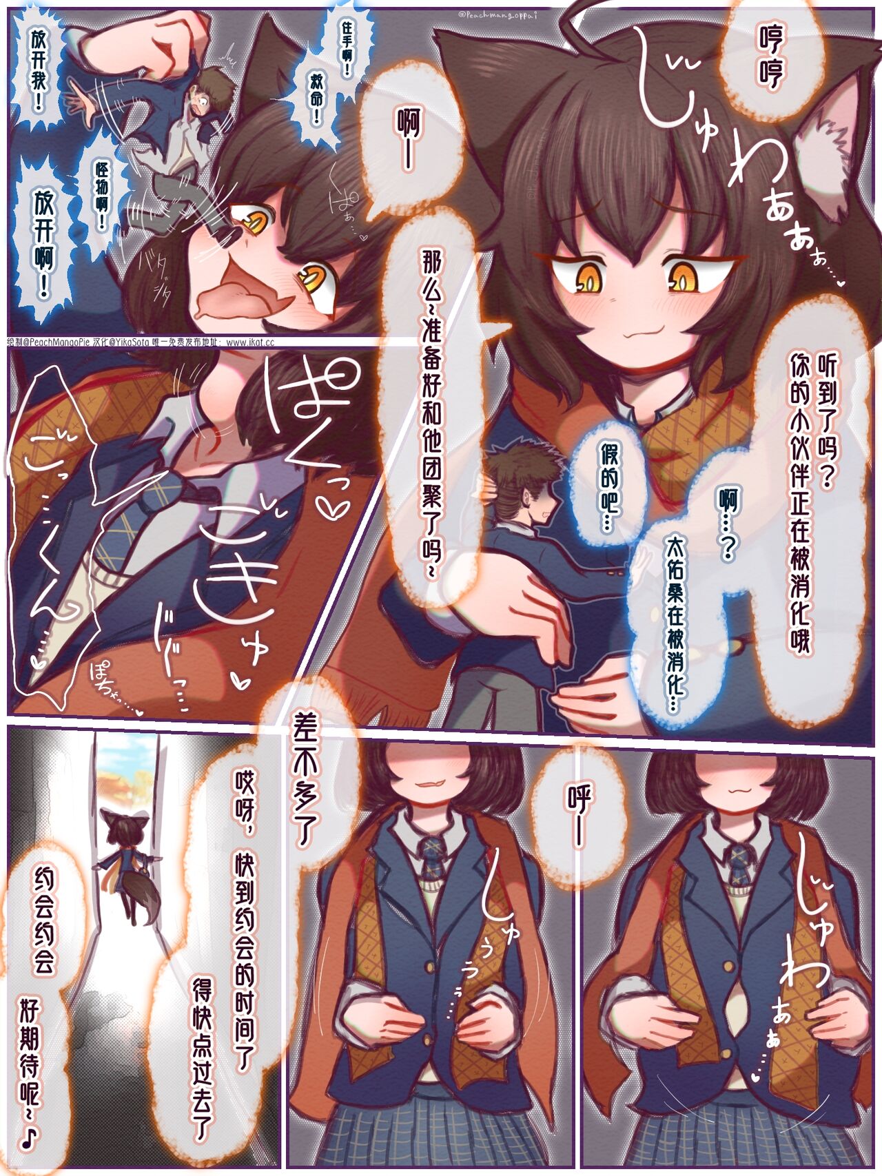 Preview 3