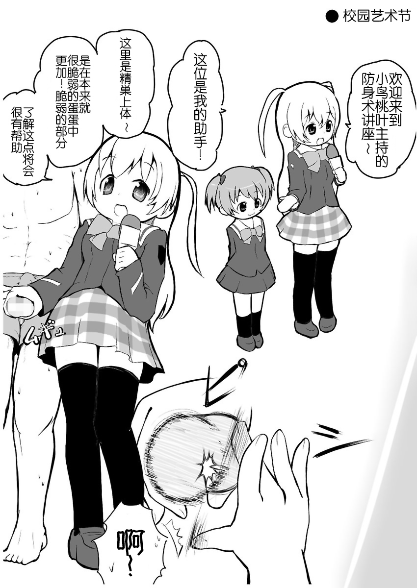 試讀預覽 6