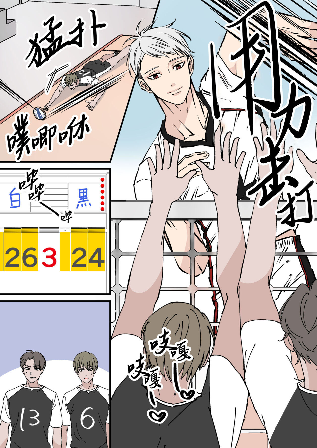 Preview 4