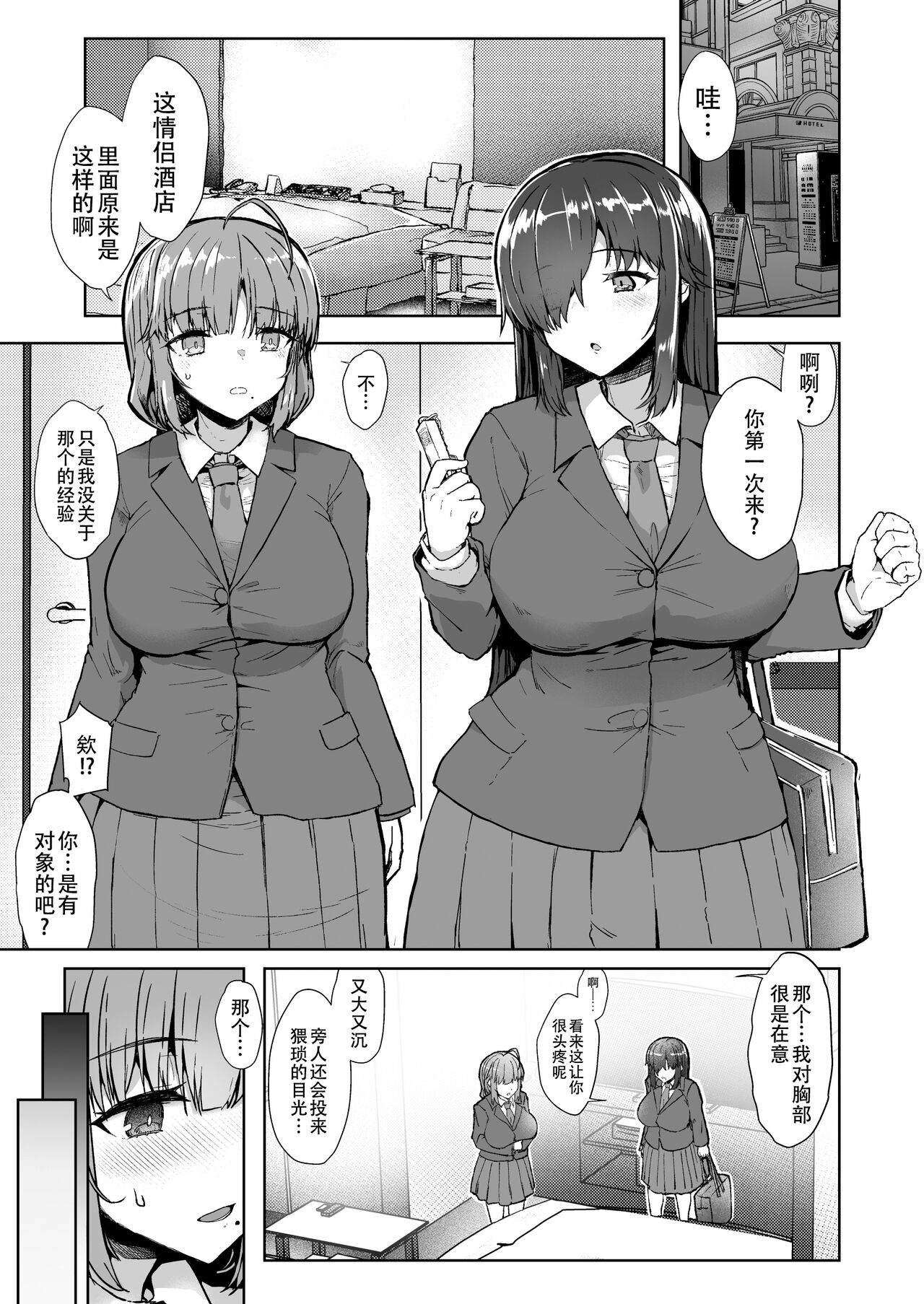 试读预览 5