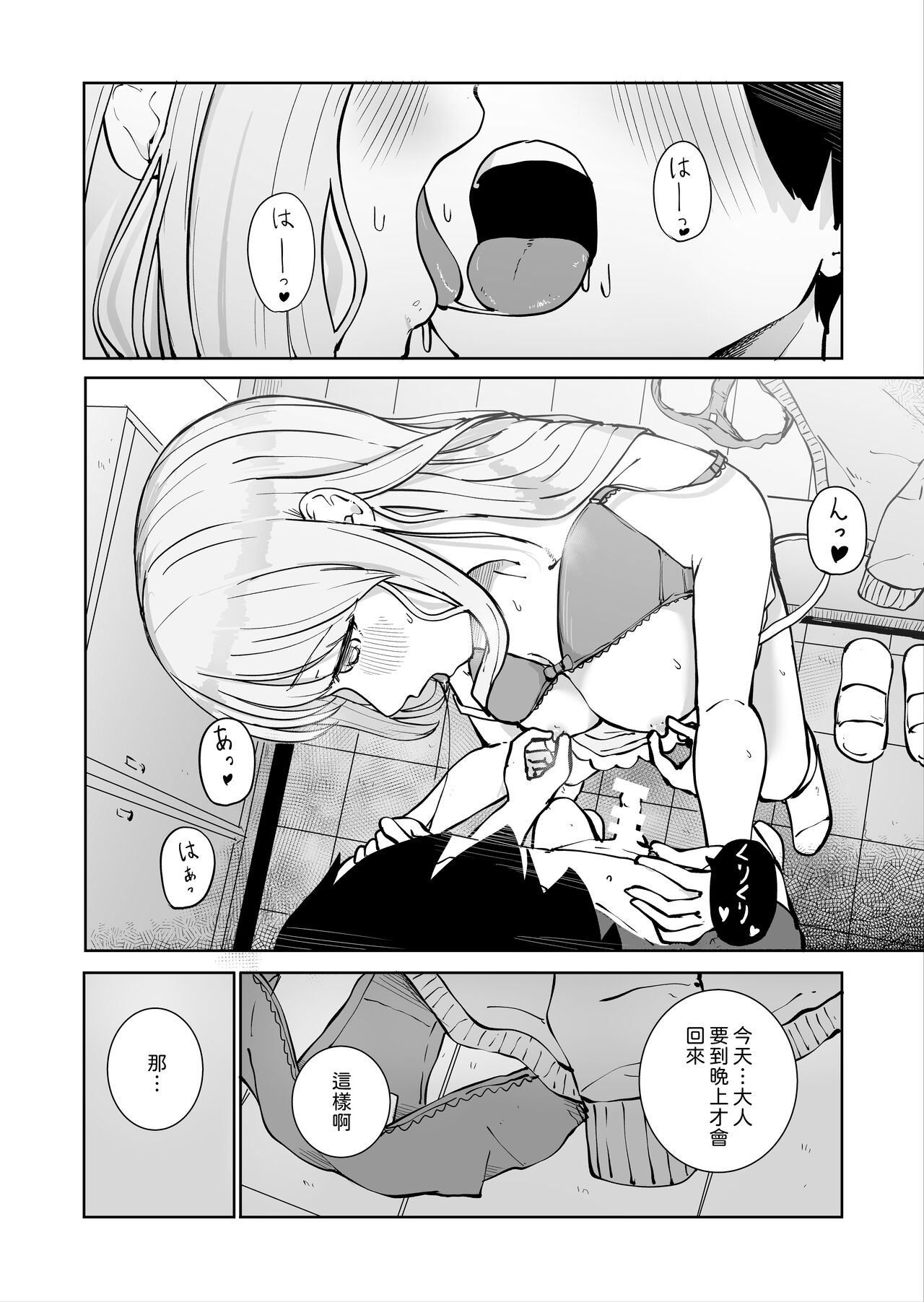 试读预览 4