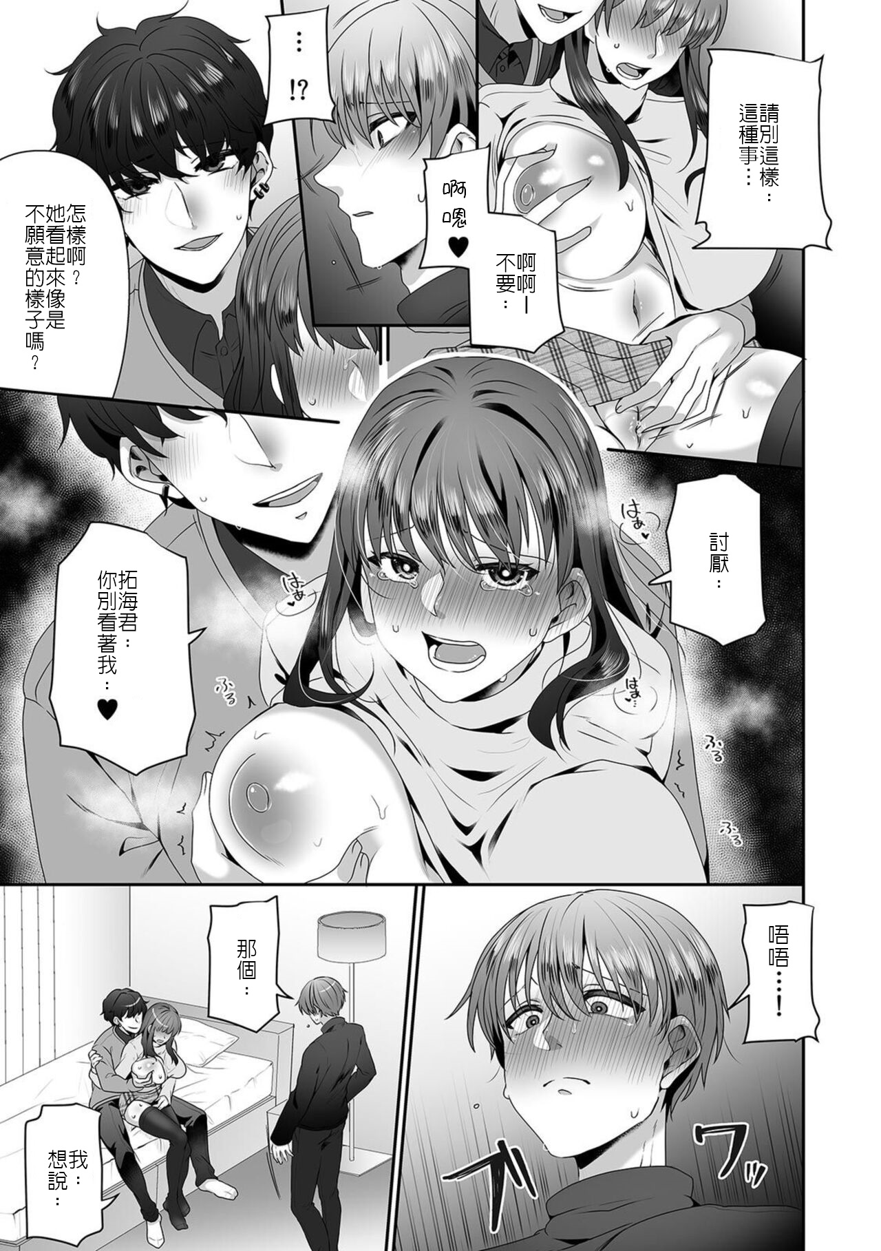 Preview 5