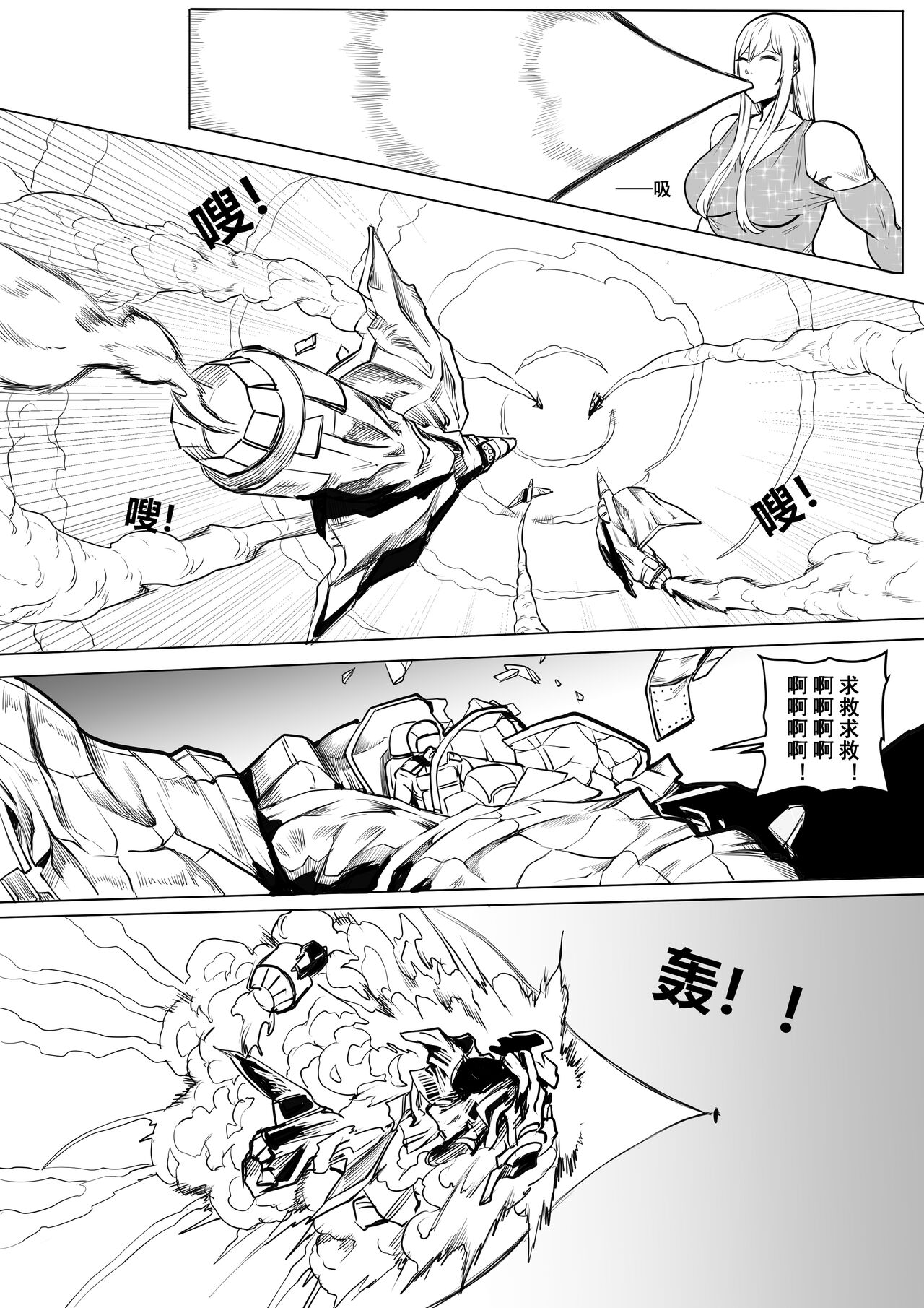 试读预览 3