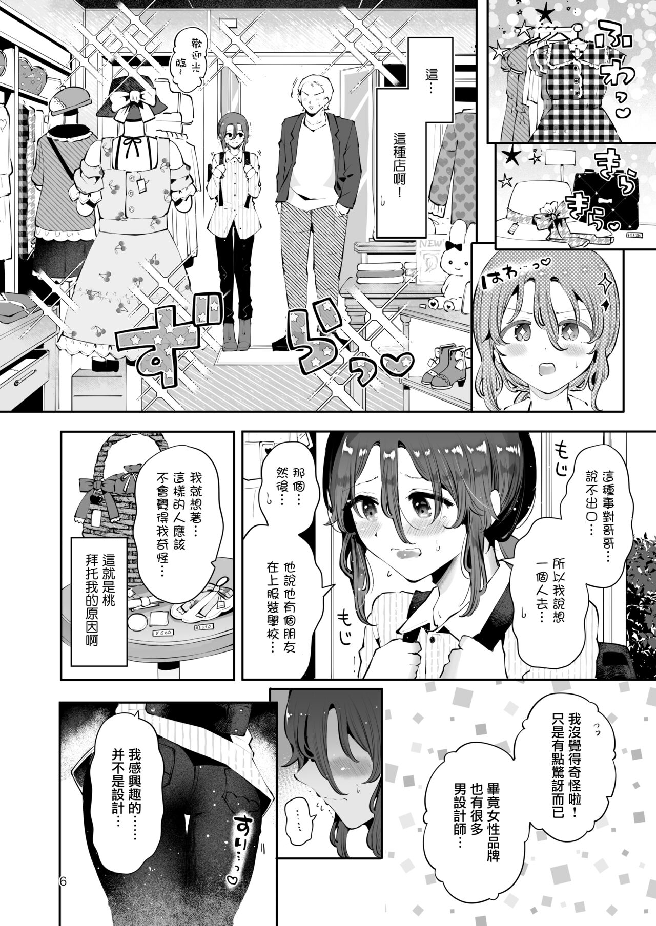 試讀預覽 5
