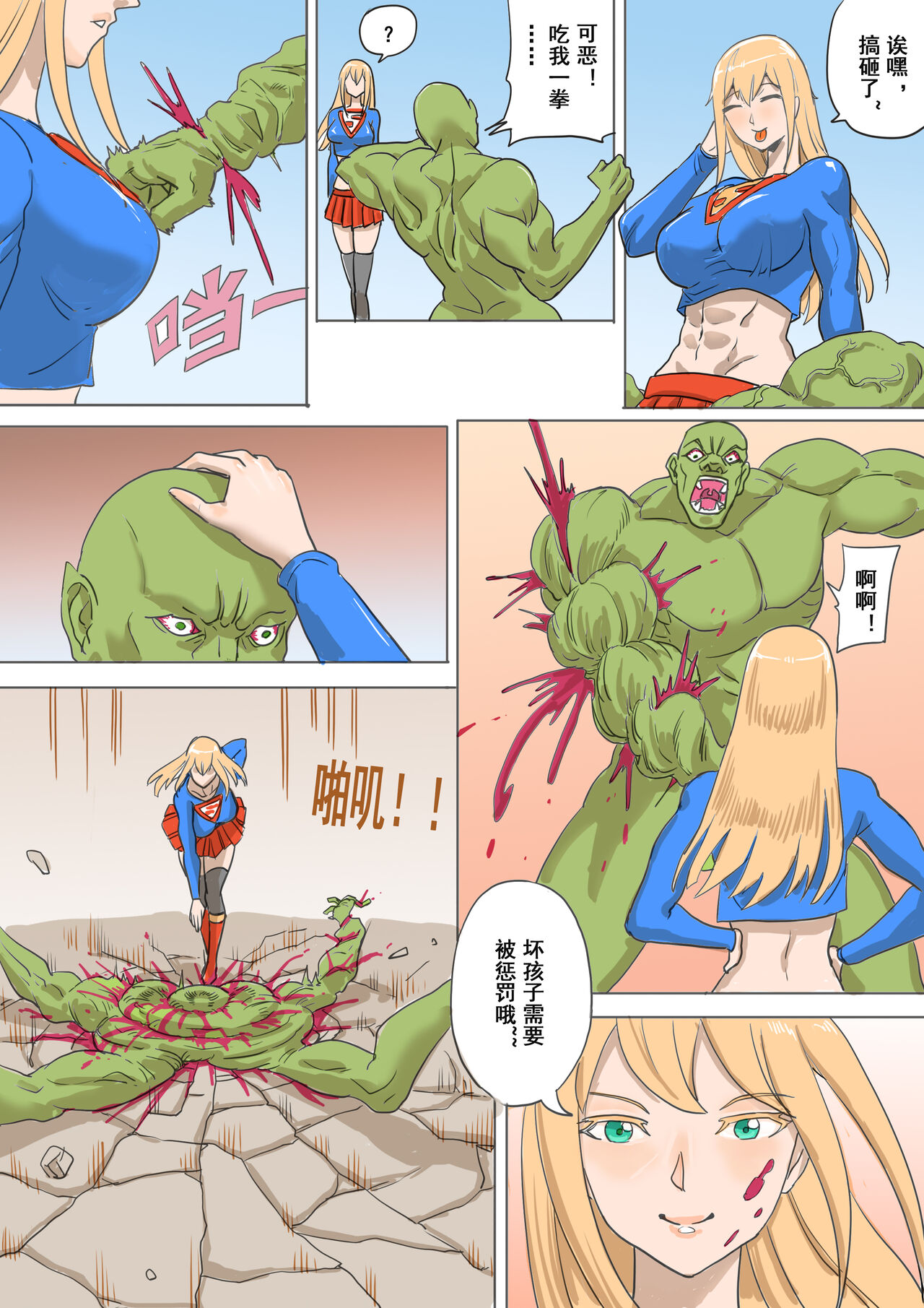 试读预览 5