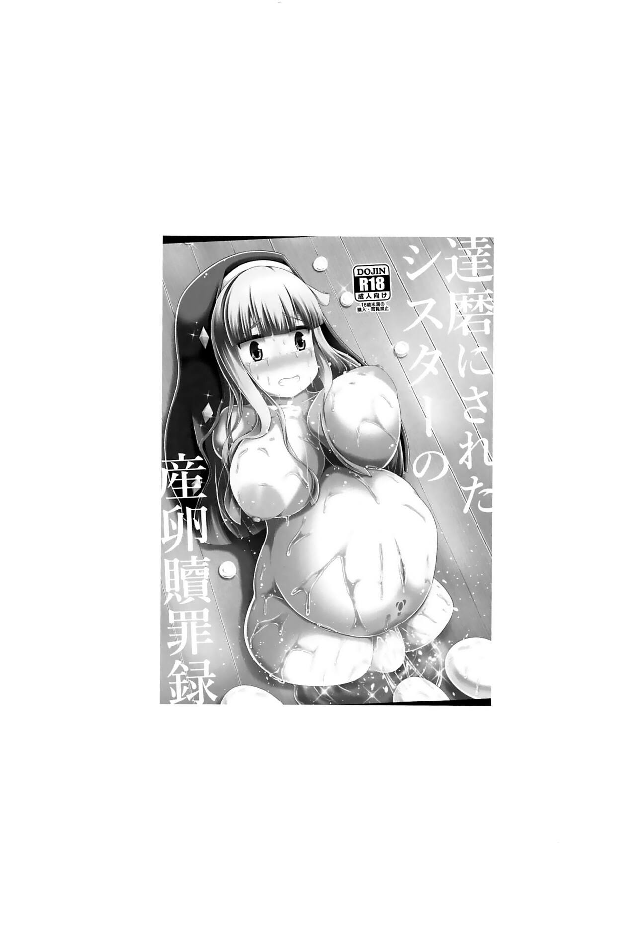 Preview 2