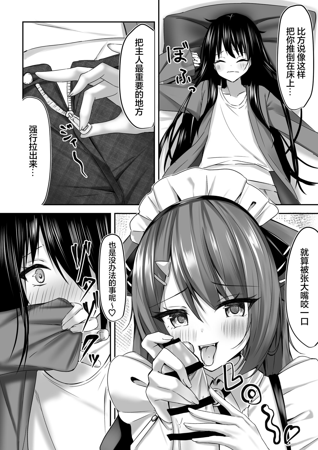 試讀預覽 6