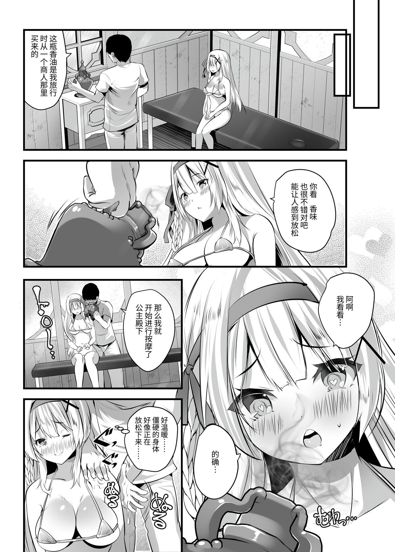 试读预览 5