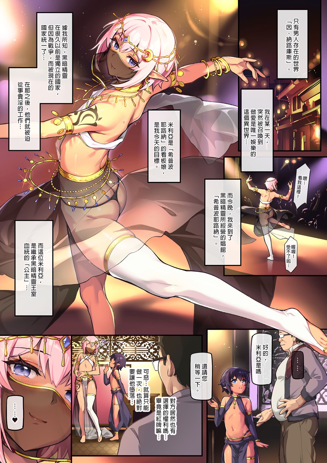 Preview 5