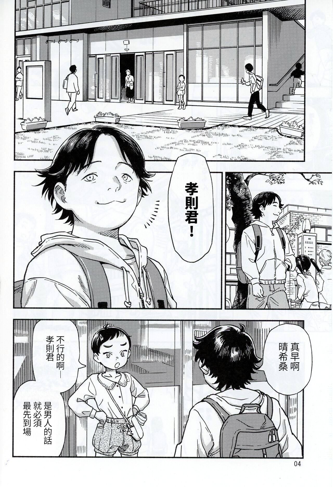Preview 4