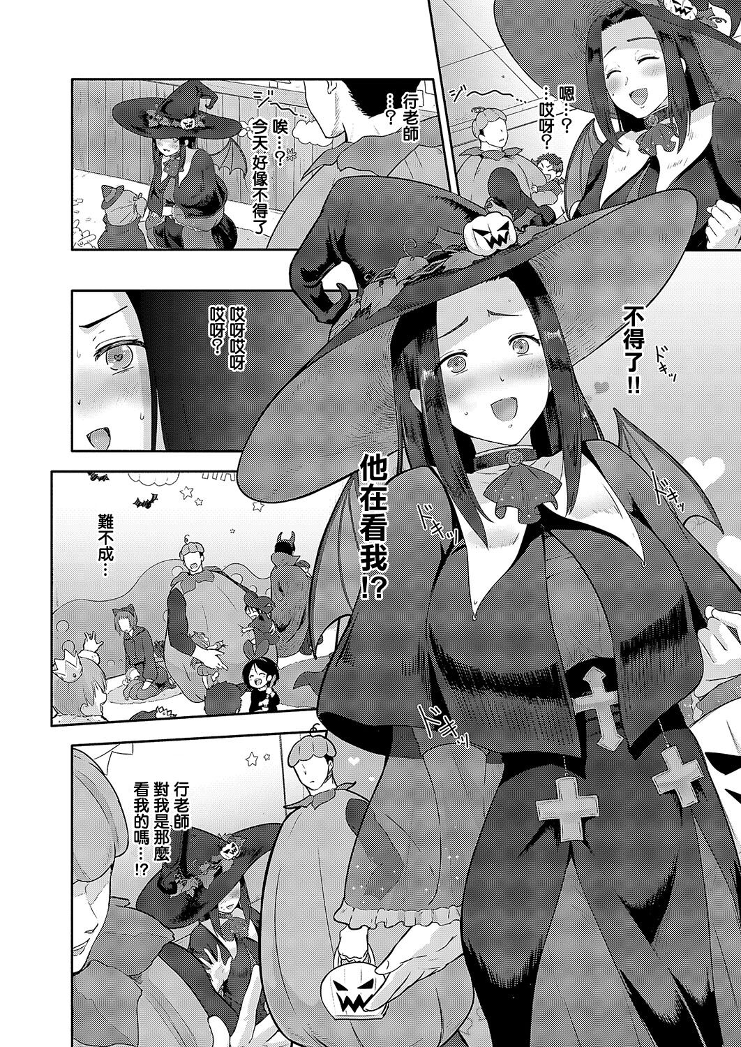 試讀預覽 6