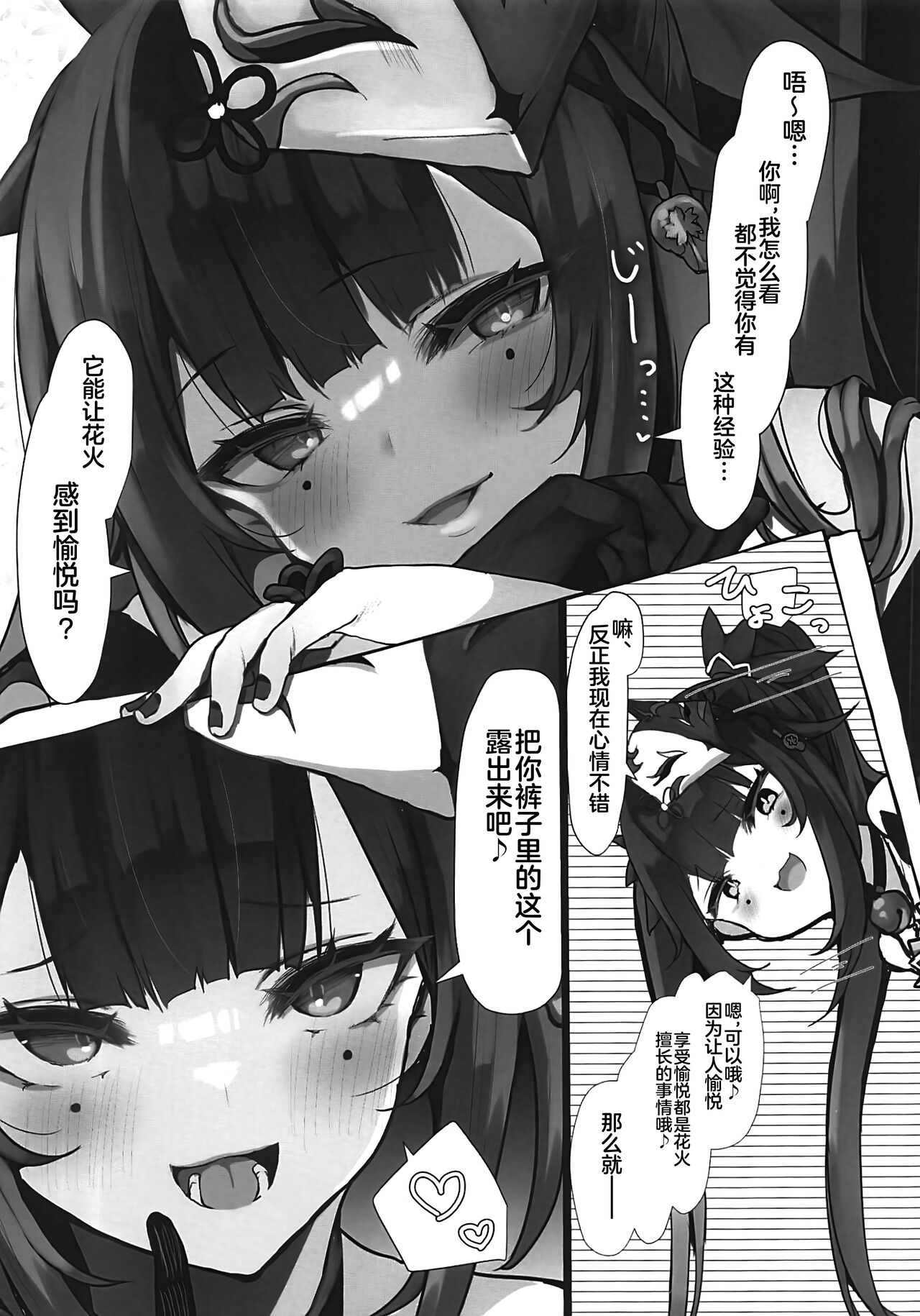 試讀預覽 4