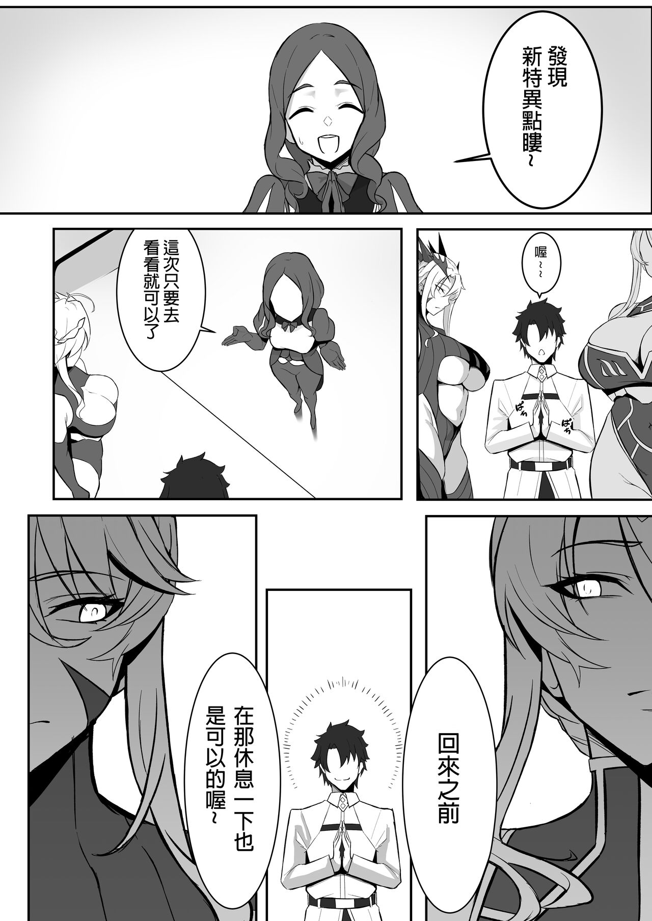 Preview 4